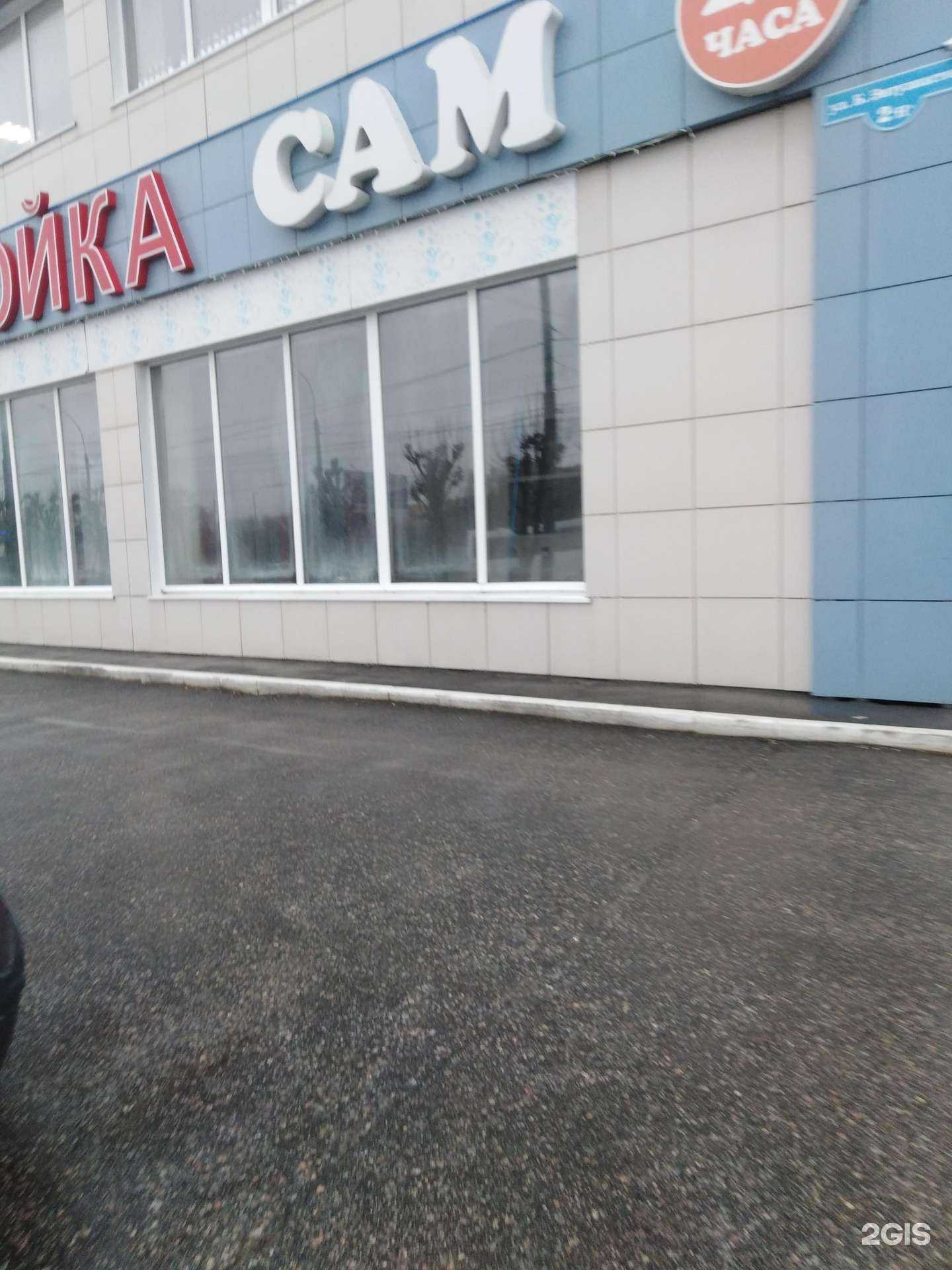 Отзывы на компанию Амбер в Тамбове c фото