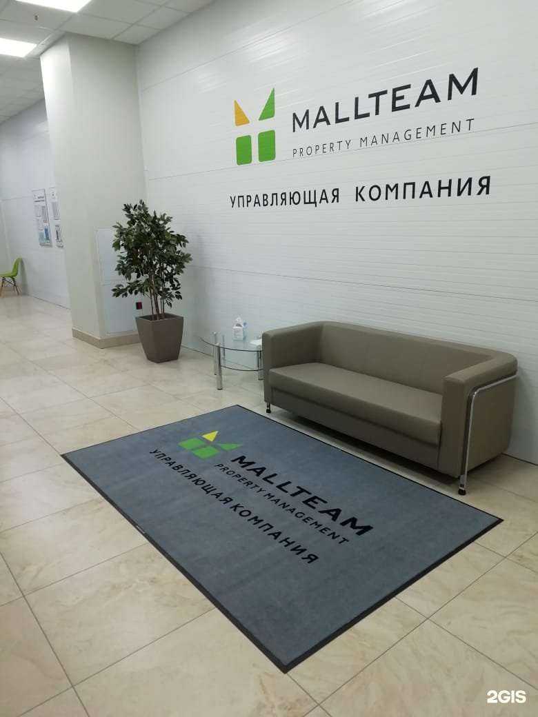 Отзывы на компанию Blesk incare mats part of elis в Перми c фото