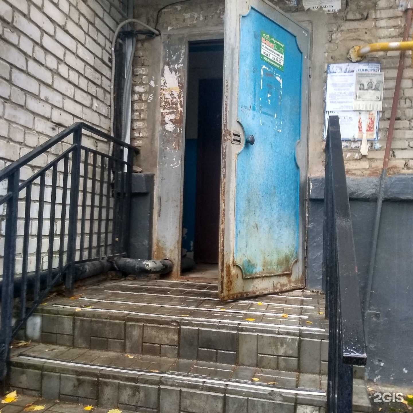 Отзывы на компанию Окна Сервис в Чебоксарах c фото