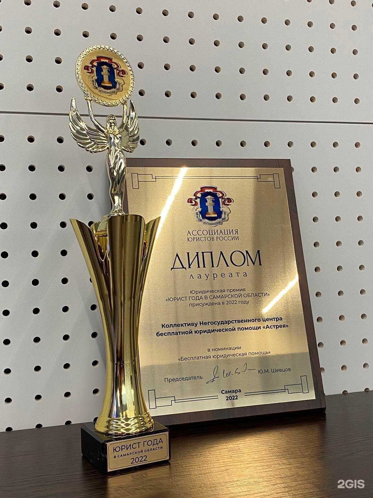 Отзывы на компанию Адвокатский кабинет Соколовой Е.Н. в г. Тольятти c фото