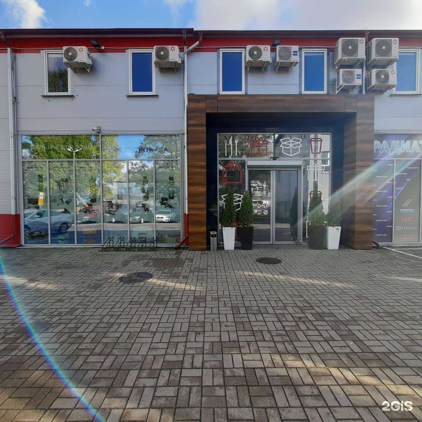 Отзывы на компанию Фильтробаза в Калининграде c фото