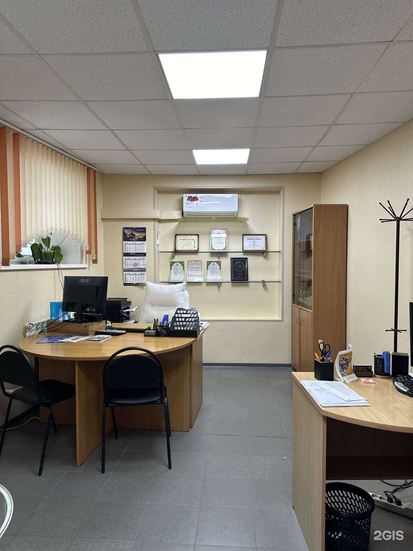 Отзывы на компанию Wallstreet в г. Астрахань c фото