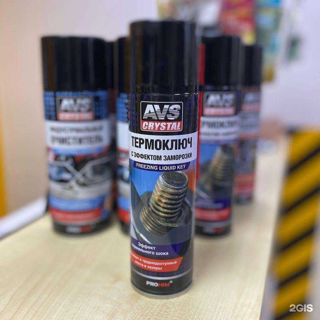 Отзывы на компанию АвтоДобряк в г. Ковров c фото