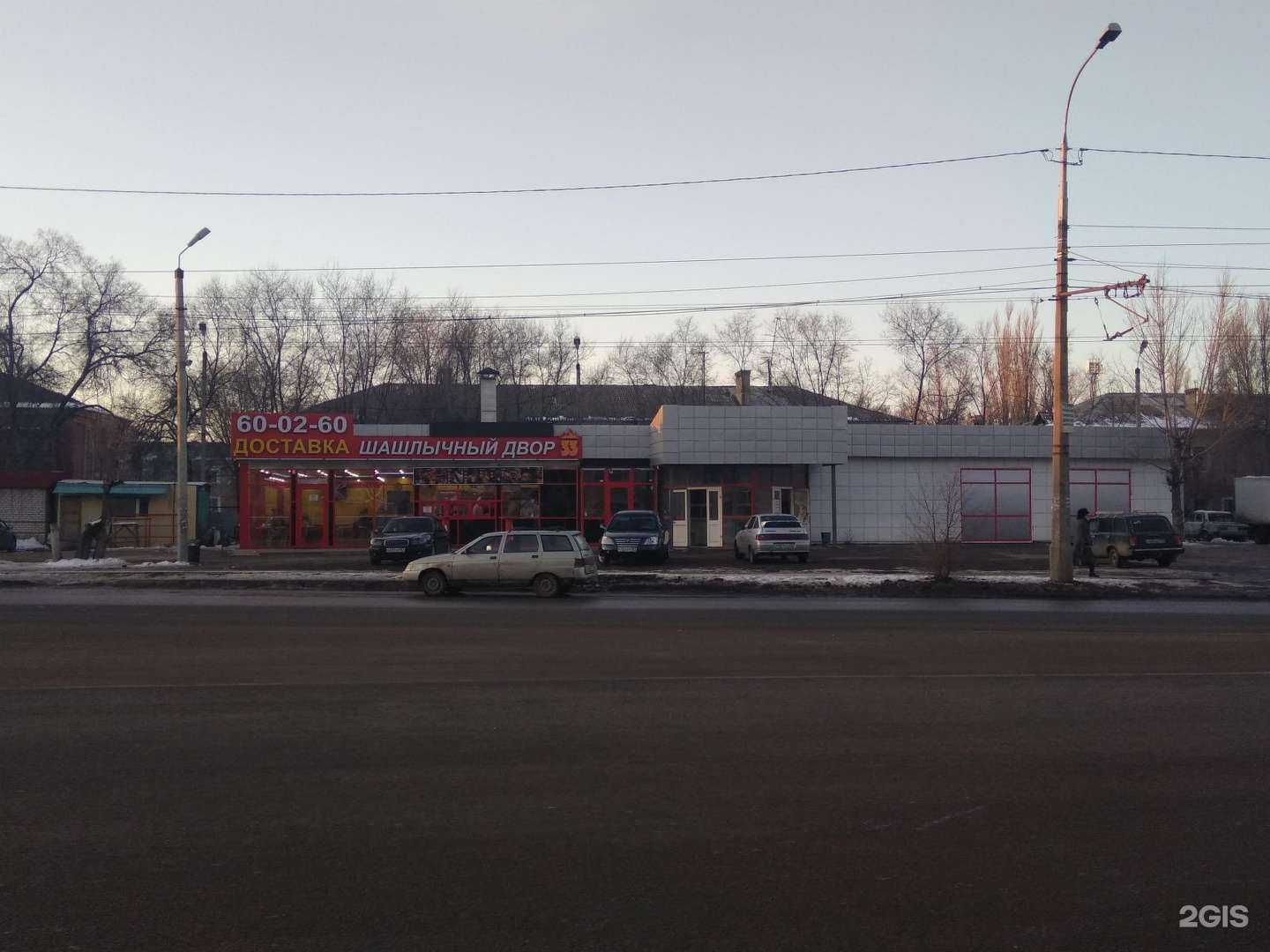 Отзывы на компанию 2bro в Волгограде c фото - фотография 2 из 2