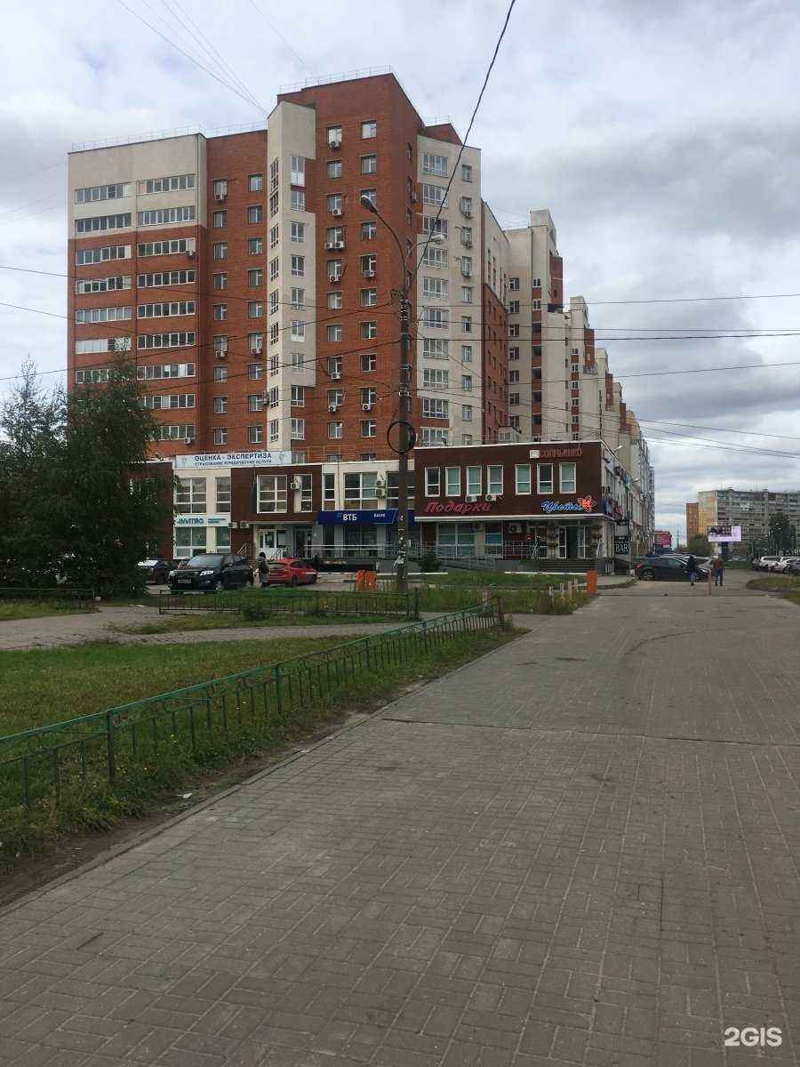 Отзывы на компанию ВкусВилл в Нижнем Новгороде c фото - фотография 2 из 2