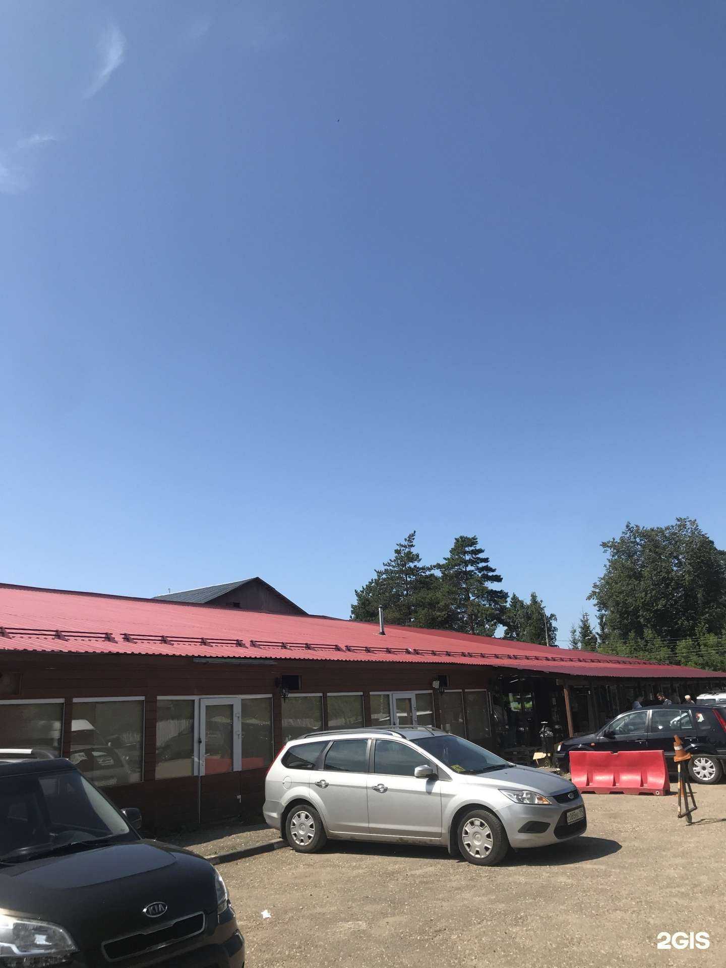 Отзывы на компанию Городской ритуальный центр в Истре c фото - фотография 2 из 2