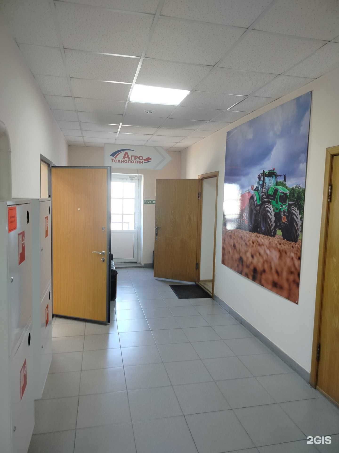 Отзывы на компанию Агро Технологии в Чебоксарах c фото