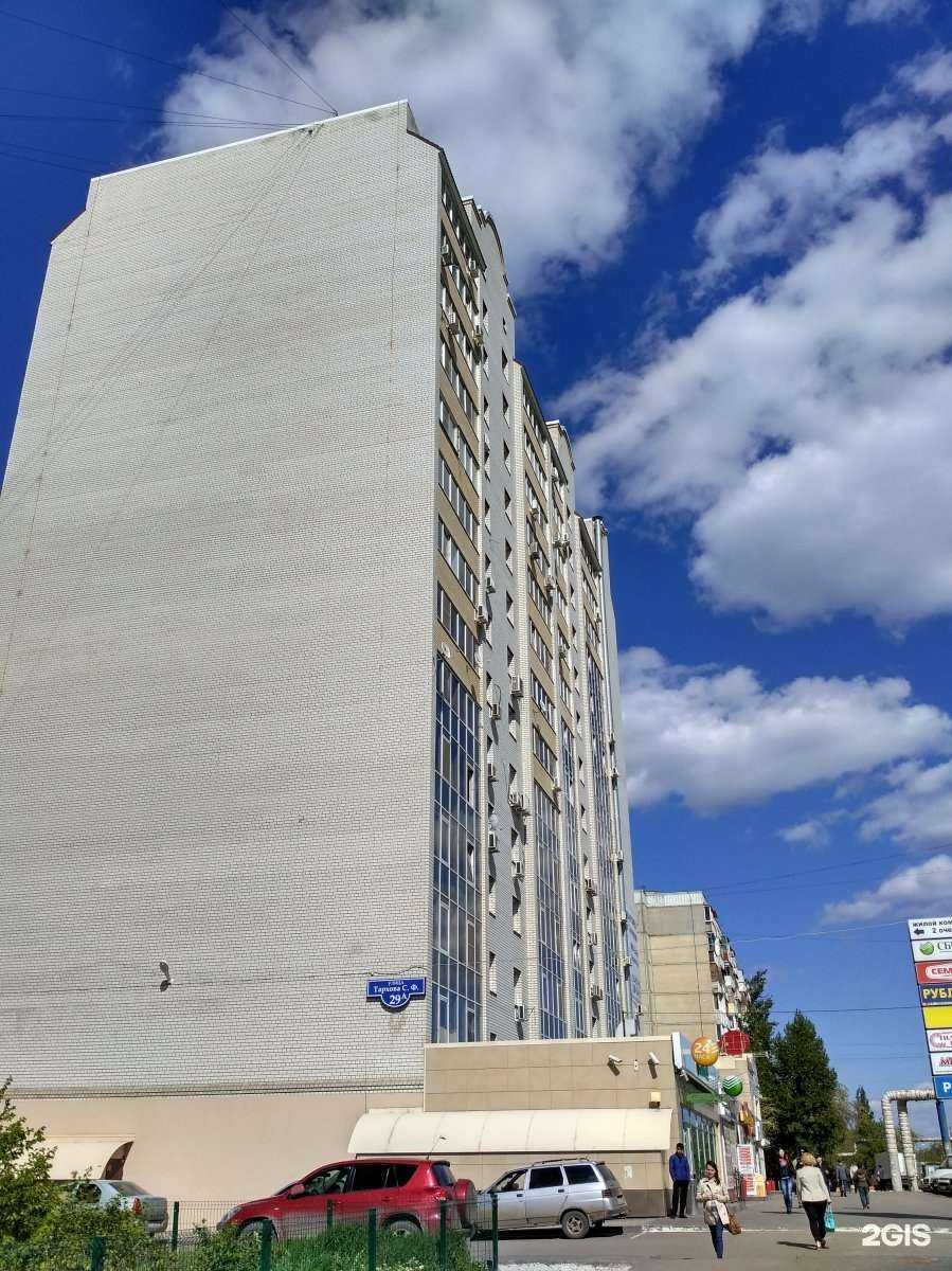 Отзывы на компанию СберСтрахование в Саратове c фото - фотография 2 из 2