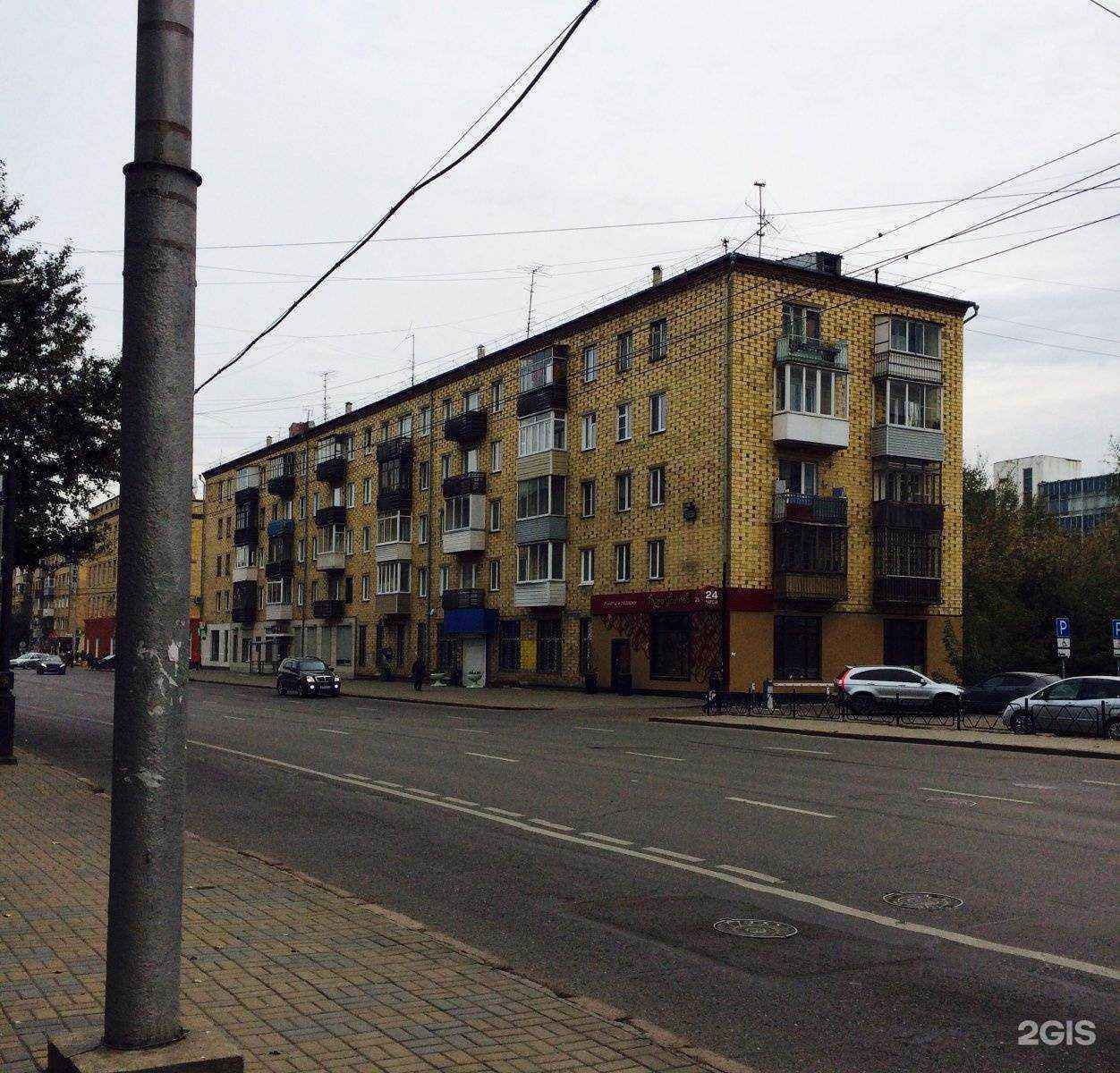 Отзывы на компанию Аура цветов в Красноярске c фото - фотография 2 из 2