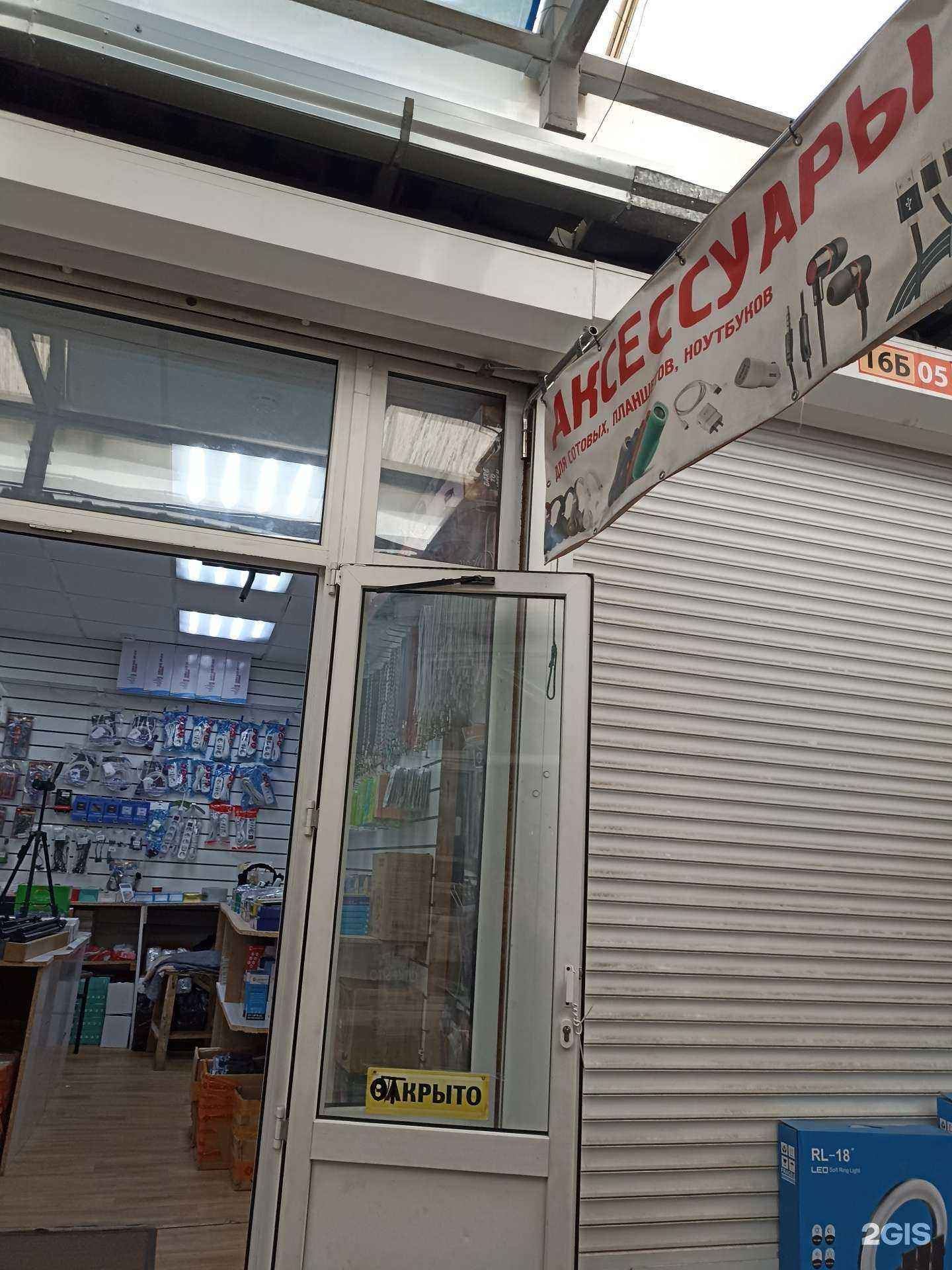 Отзывы на компанию Магазин аксессуаров к мобильным телефонам в Пятигорске c фото