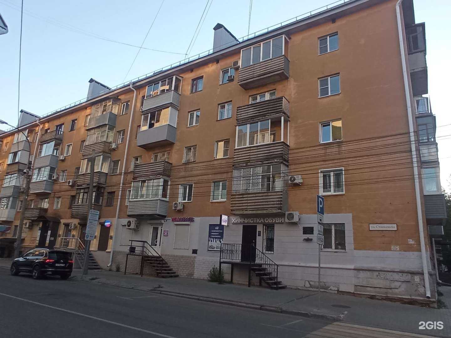 Отзывы на компанию Априори в г. Воронеж c фото