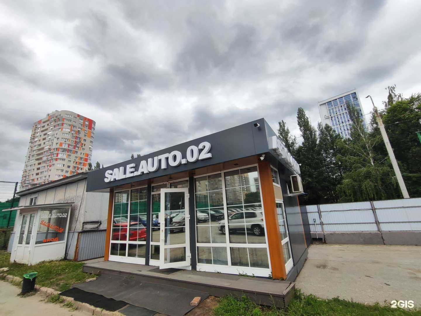 Отзывы на компанию Sale.auto.02 в г. Уфа c фото