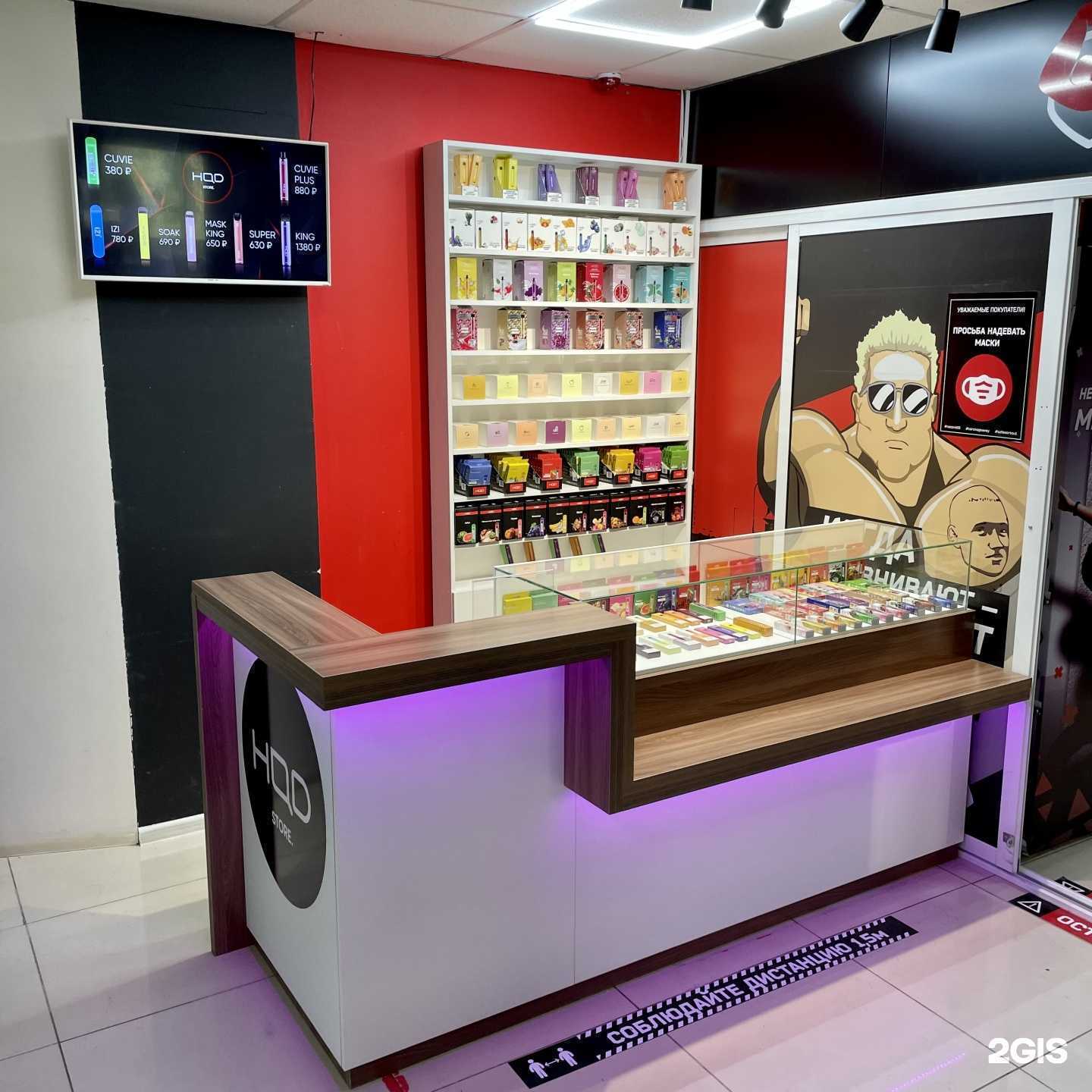 Отзывы на компанию H store в Якутске c фото