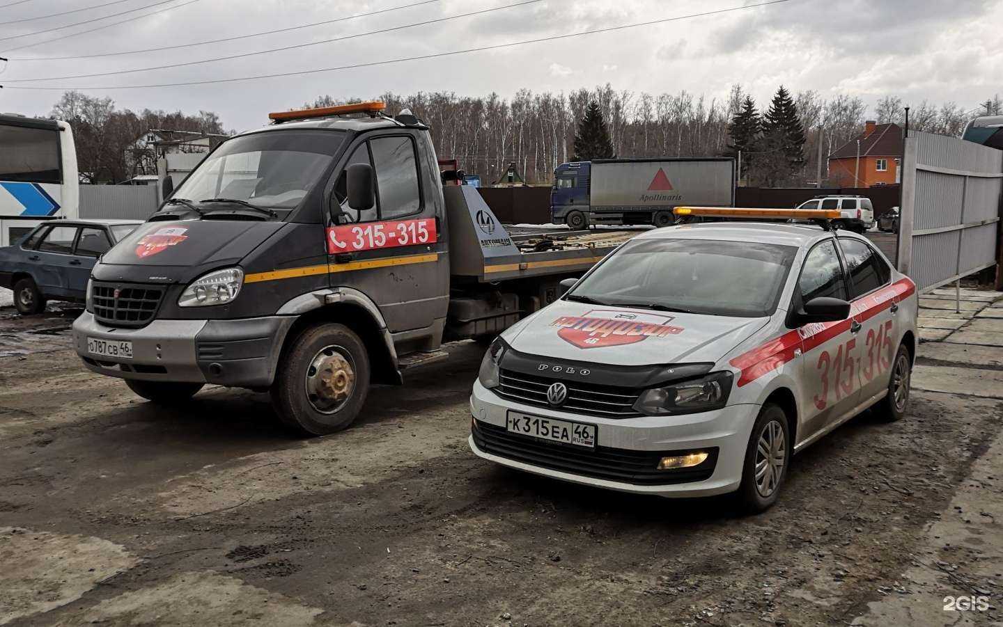 Отзывы на компанию Автодозор в Курске c фото