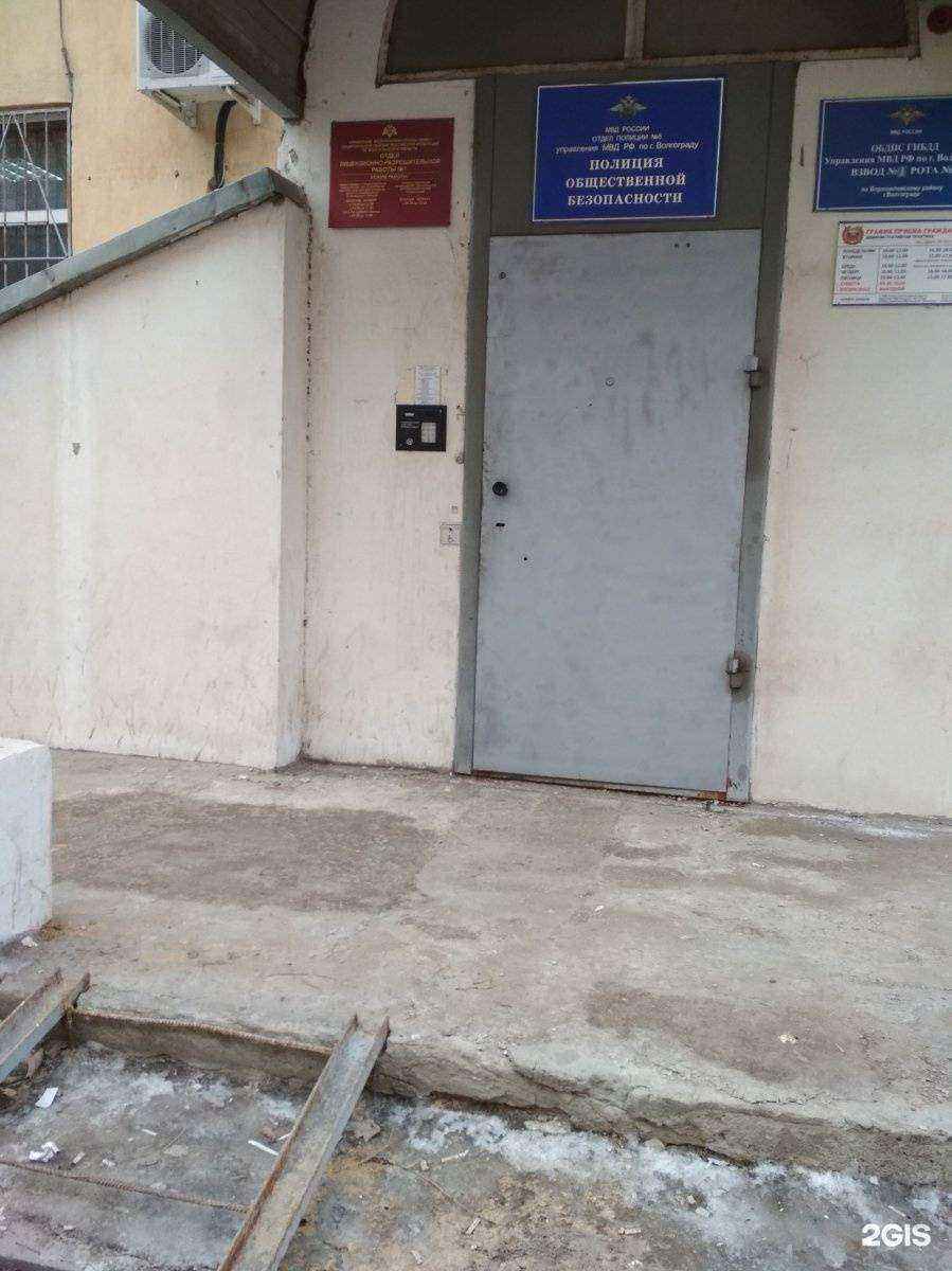 Отзывы на компанию Отдел лицензионно-разрешительной работы №1 в г. Волгоград c фото