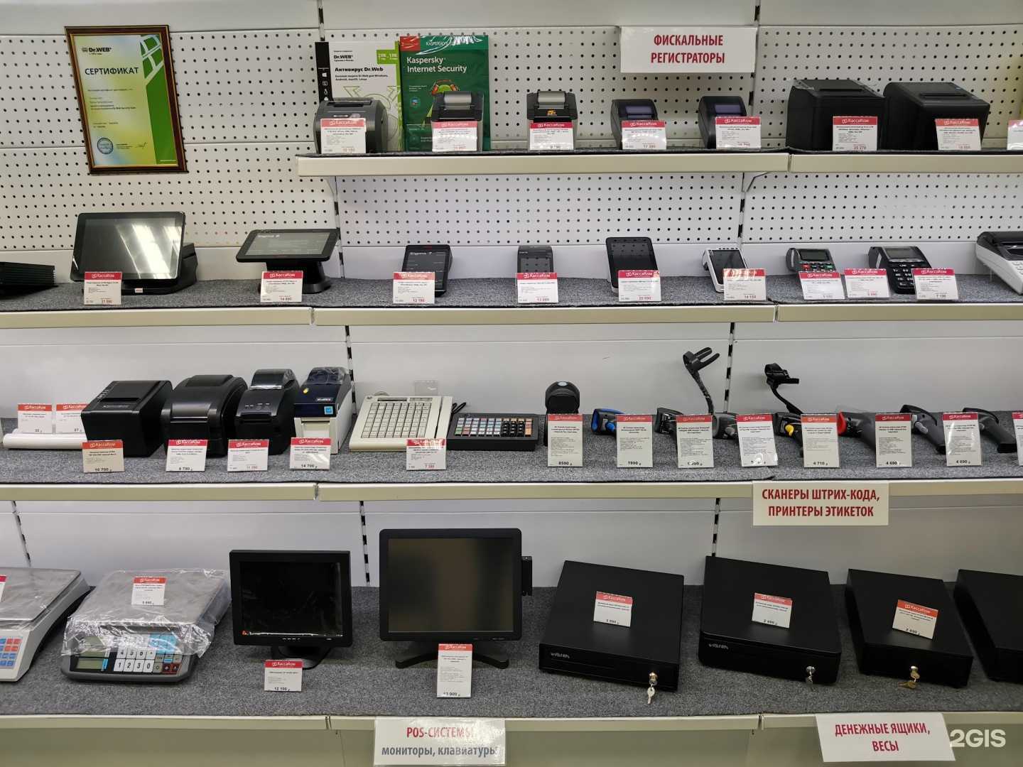 Отзывы на компанию КассаКом в Комсомольске-на-Амуре c фото