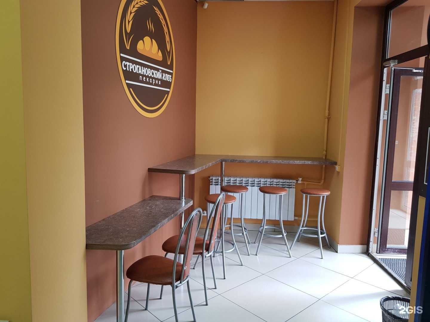 Отзывы на компанию Строгановский хлеб в Березниках c фото