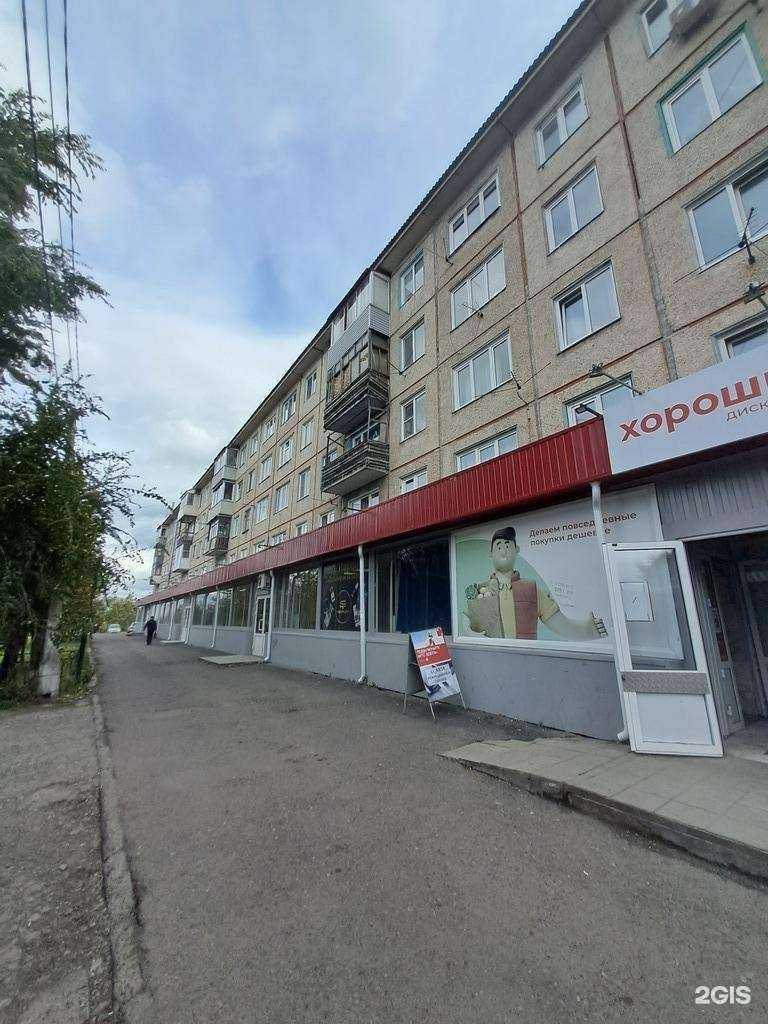 Отзывы на компанию Тип-топ в Красноярске c фото - фотография 2 из 2