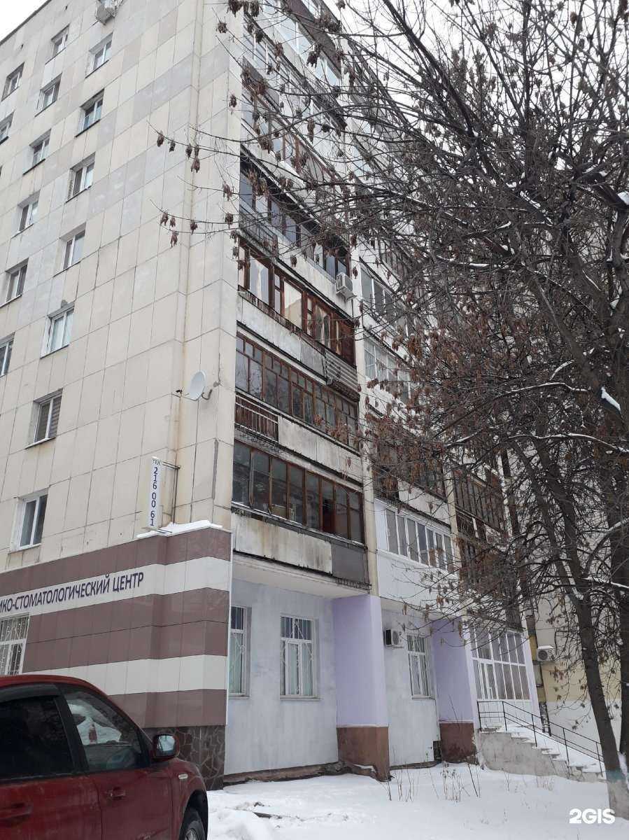 Отзывы на компанию Елена в Уфе c фото - фотография 2 из 2