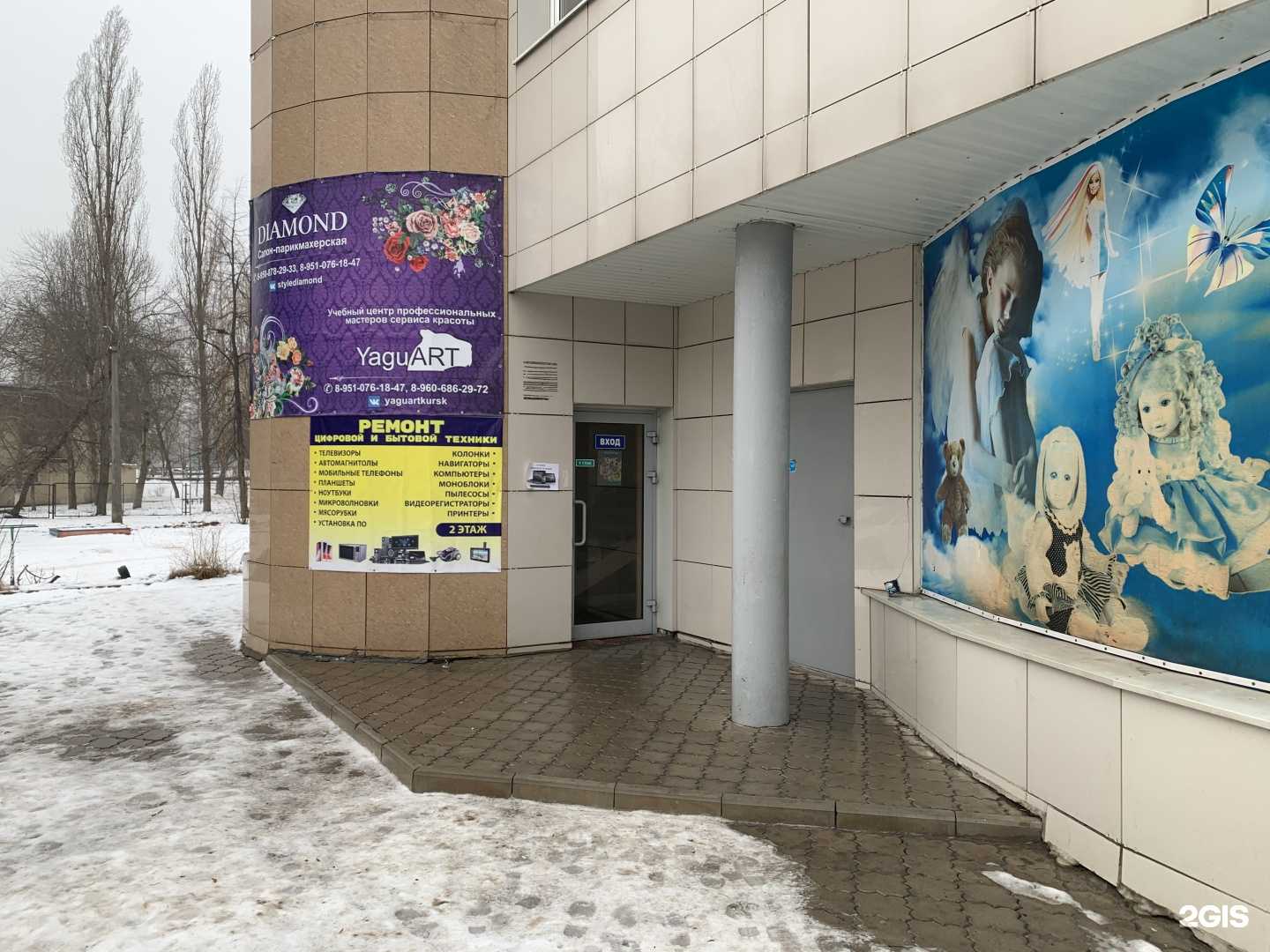 Отзывы на компанию Studio ПУПС в Курске c фото