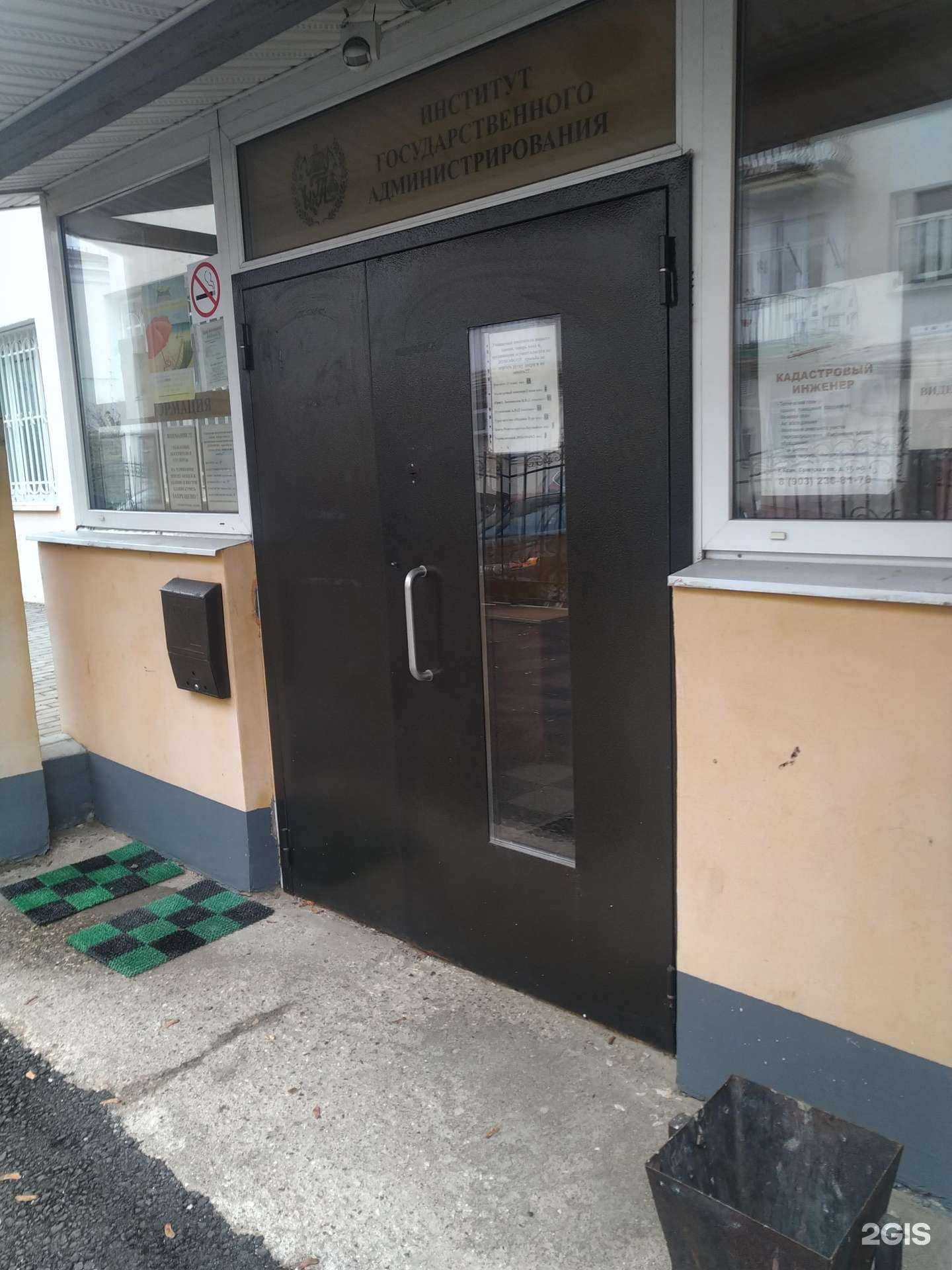 Отзывы на компанию Юридический кабинет Лиснивской Н.В. в Клине c фото