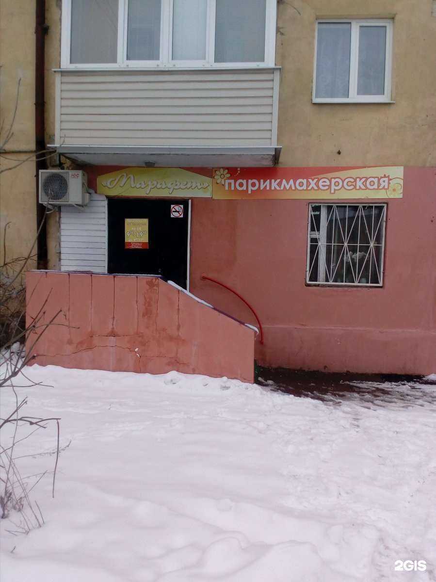 Отзывы на компанию Марафет в Орле c фото