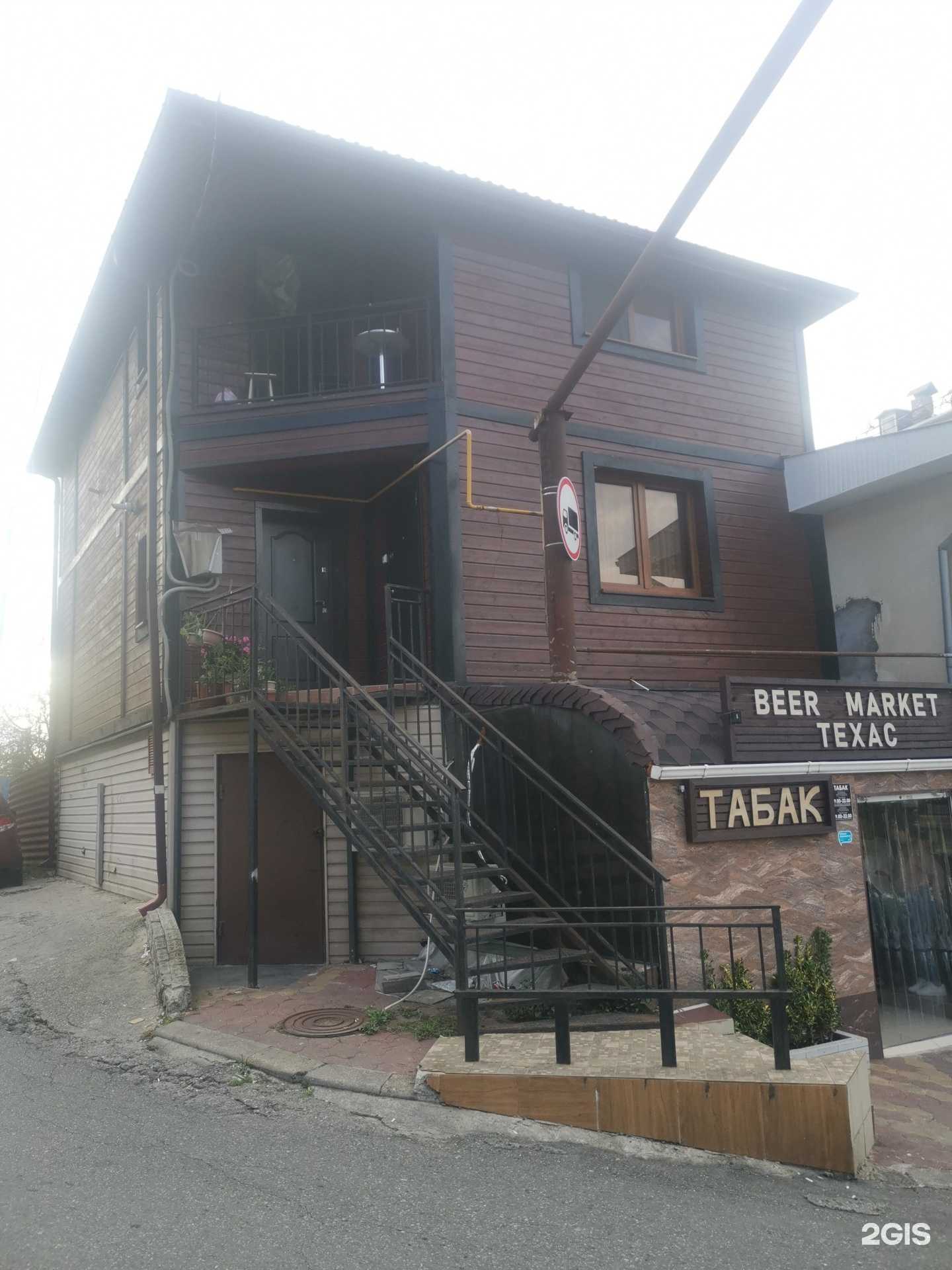 Отзывы на компанию Это аптека в г. Сочи c фото