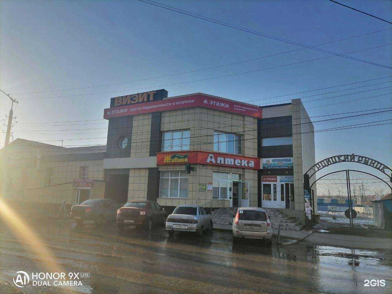 Отзывы на компанию Этажи в г. Троицк c фото