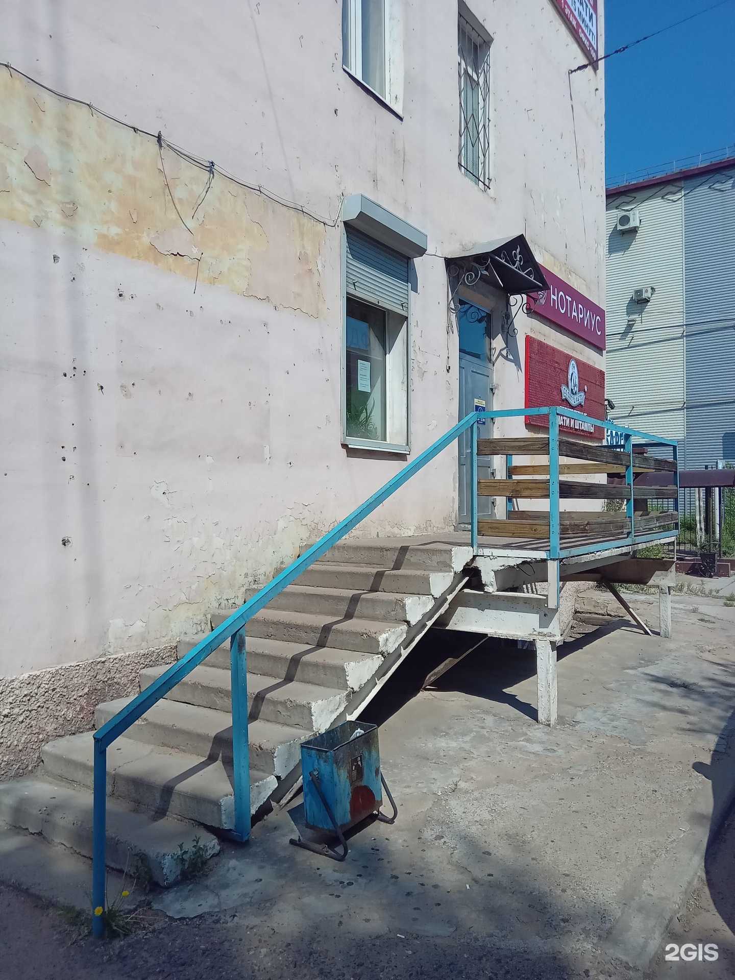 Отзывы на компанию Городской центр защиты в Улан-Удэ c фото