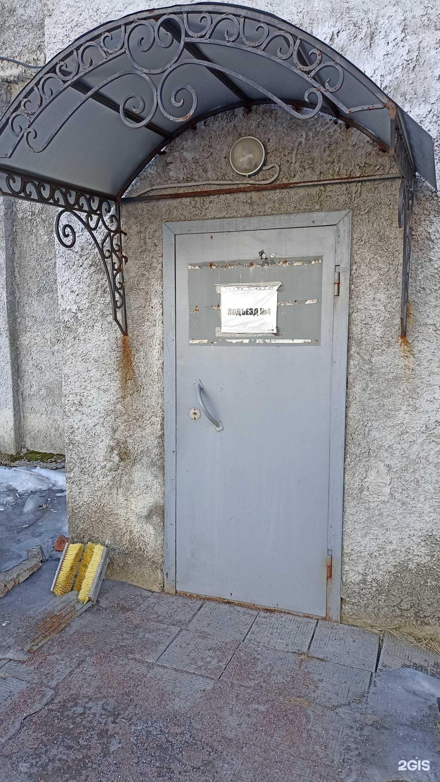 Отзывы на компанию Кристалл в Выборге c фото