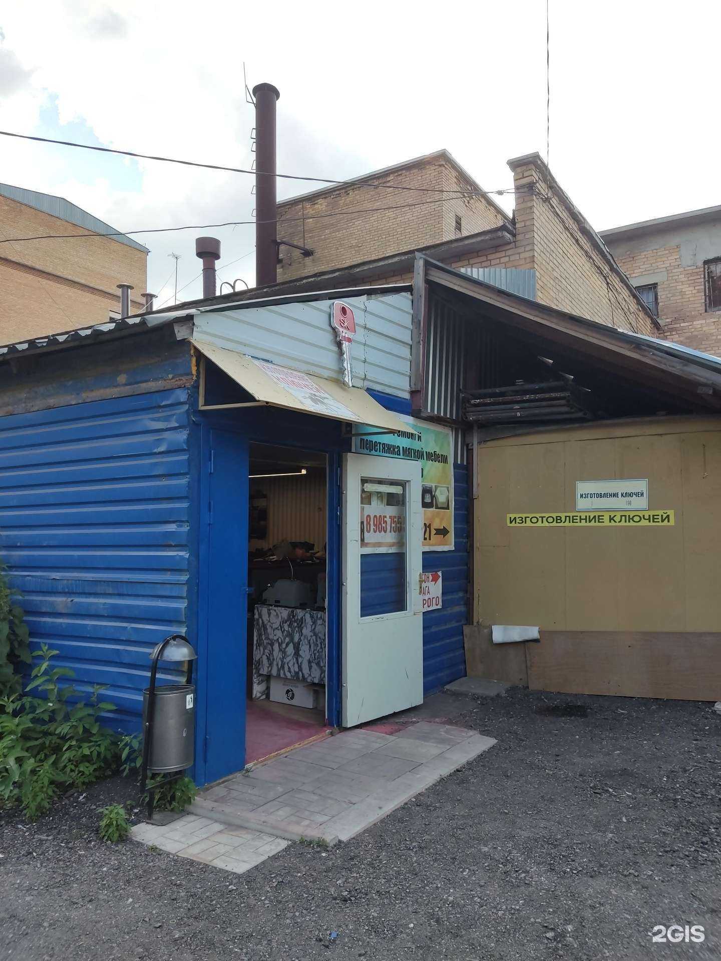 Отзывы на компанию Компания по перетяжке и ремонту мебели в Люберцах c фото