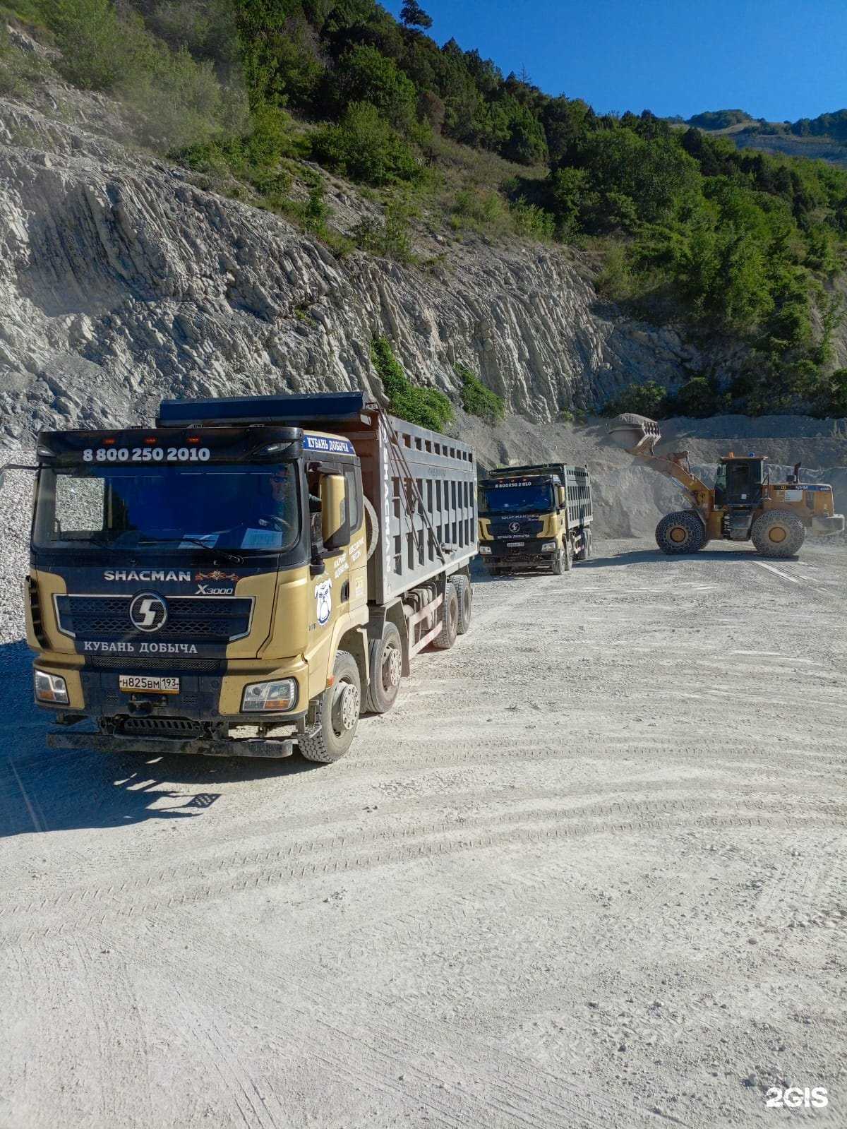 Отзывы на компанию Кубань-Добыча в Новороссийске c фото