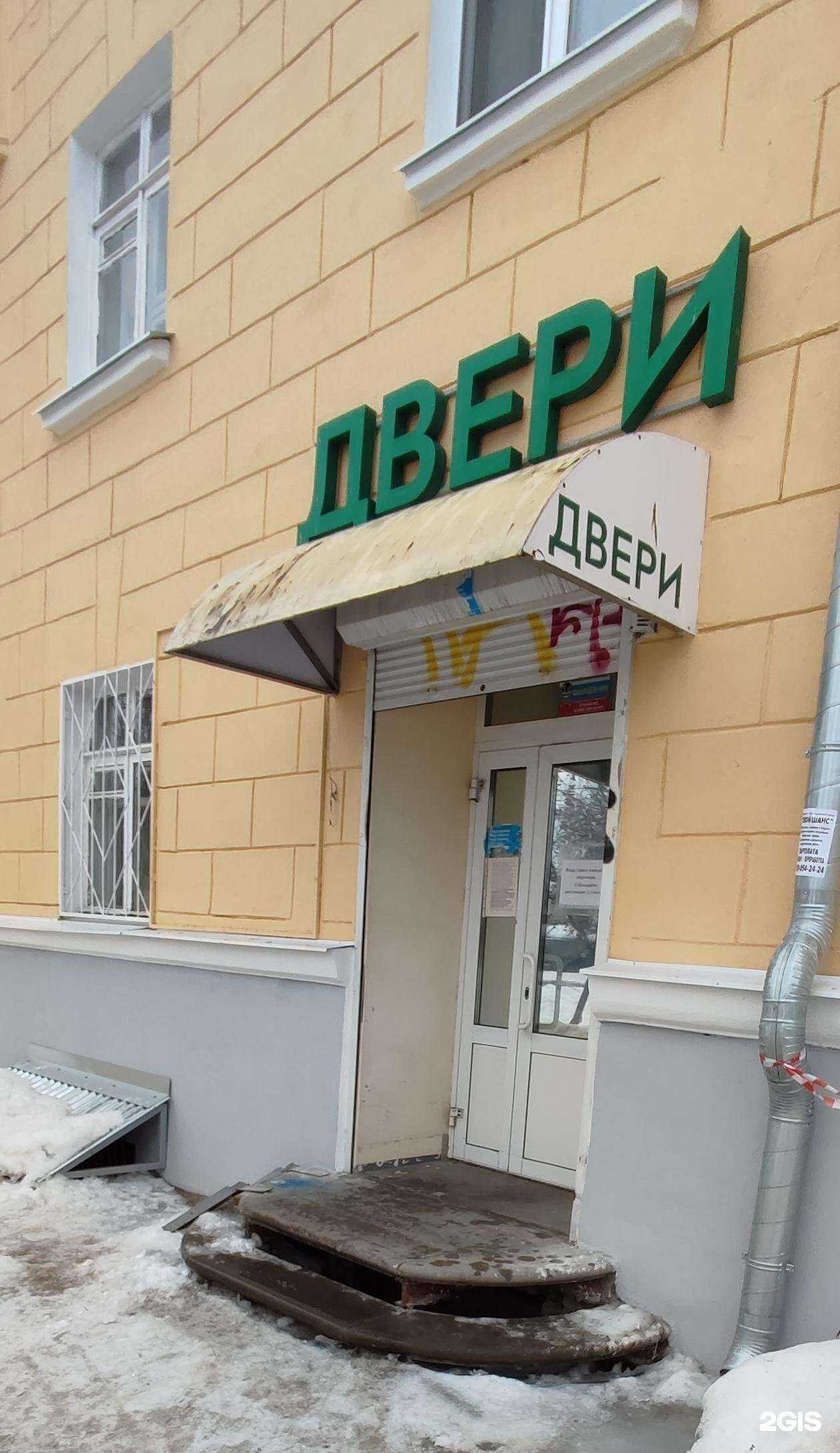 Отзывы на компанию Двери-нижний-новгород.рф в Нижнем Новгороде c фото