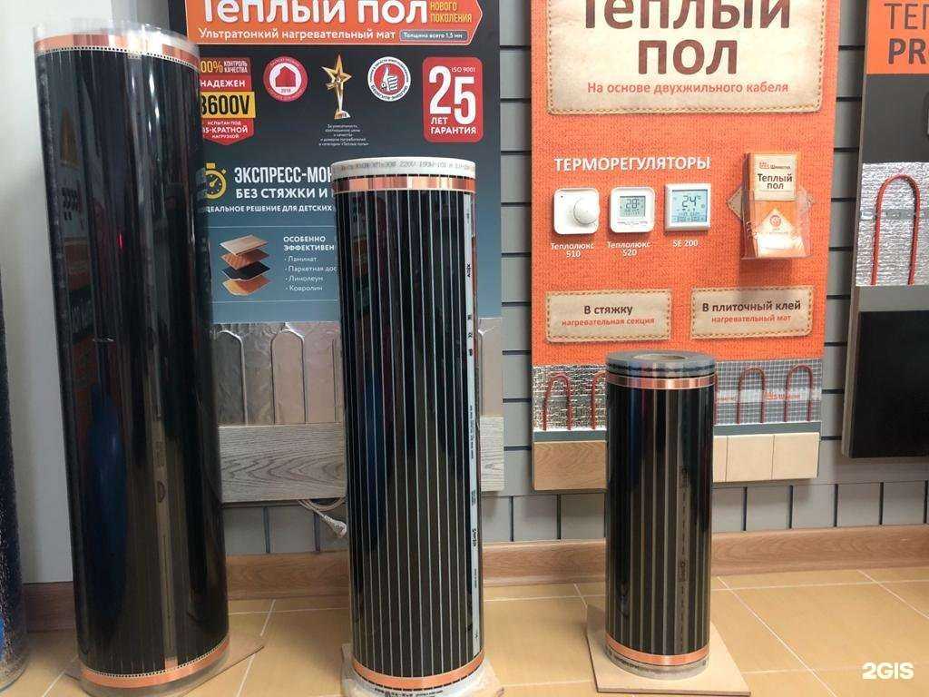 Отзывы на компанию Теплолюкс в Махачкале c фото