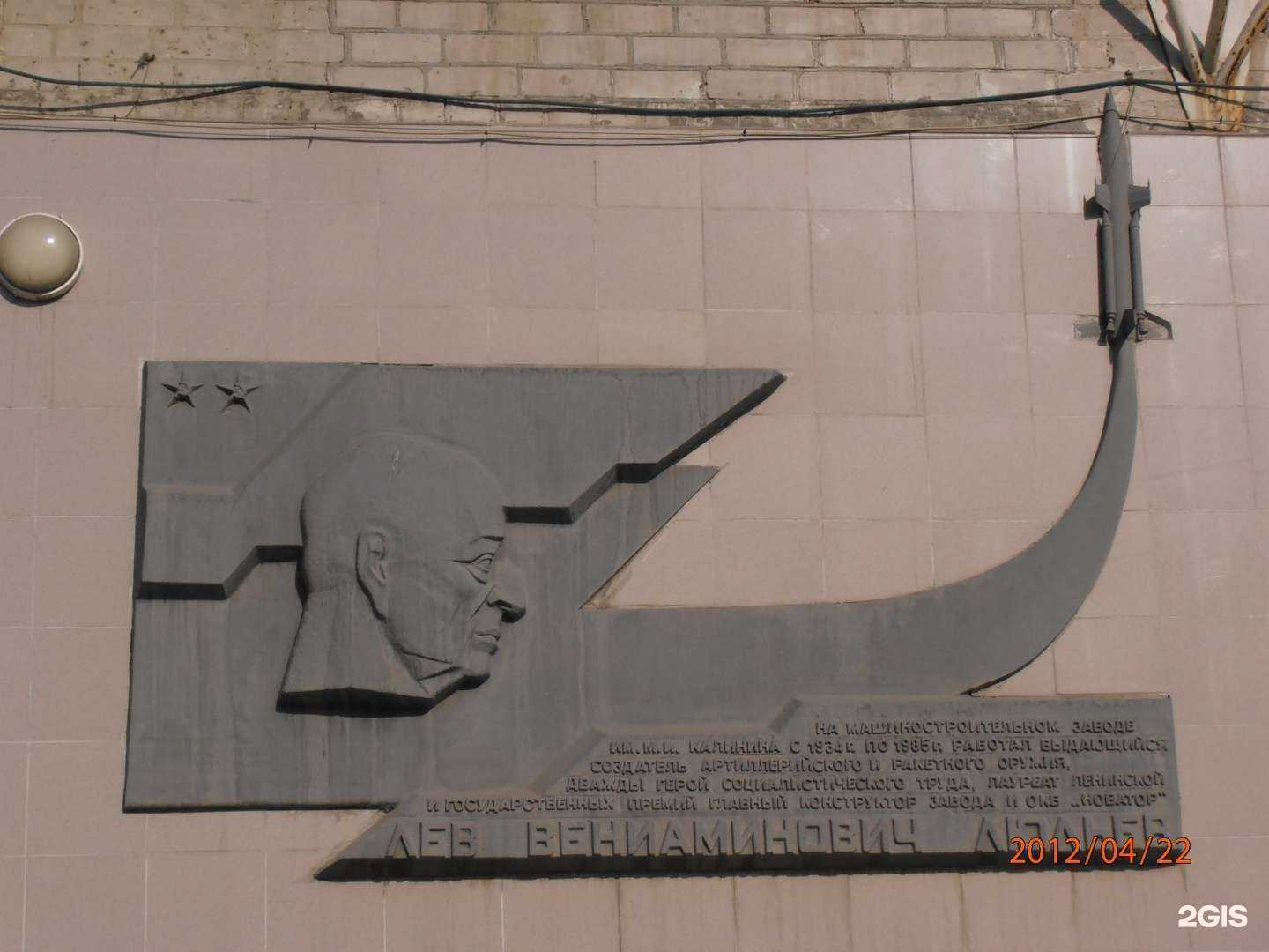 Отзывы на компанию Лисокс в Екатеринбурге c фото