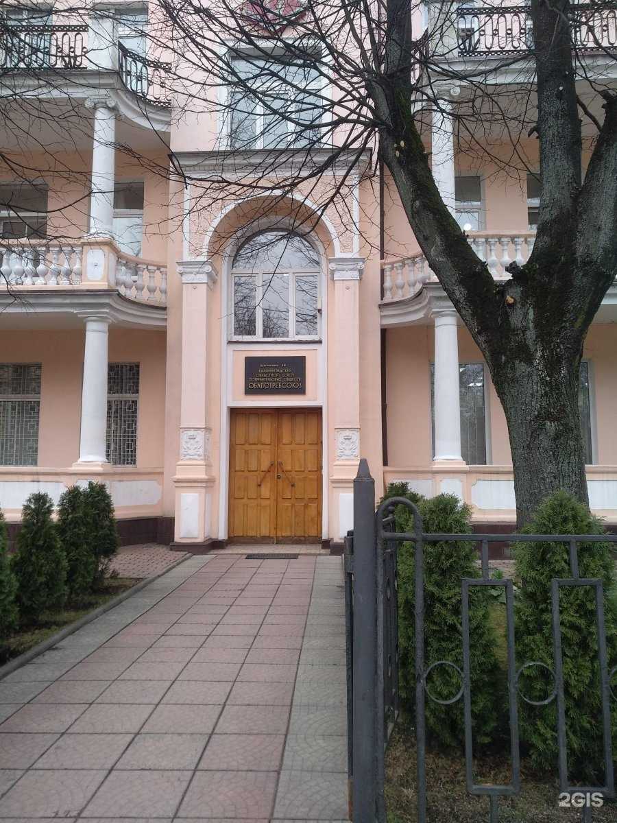 Отзывы на компанию Калининградский облпотребсоюз в г. Калининград c фото