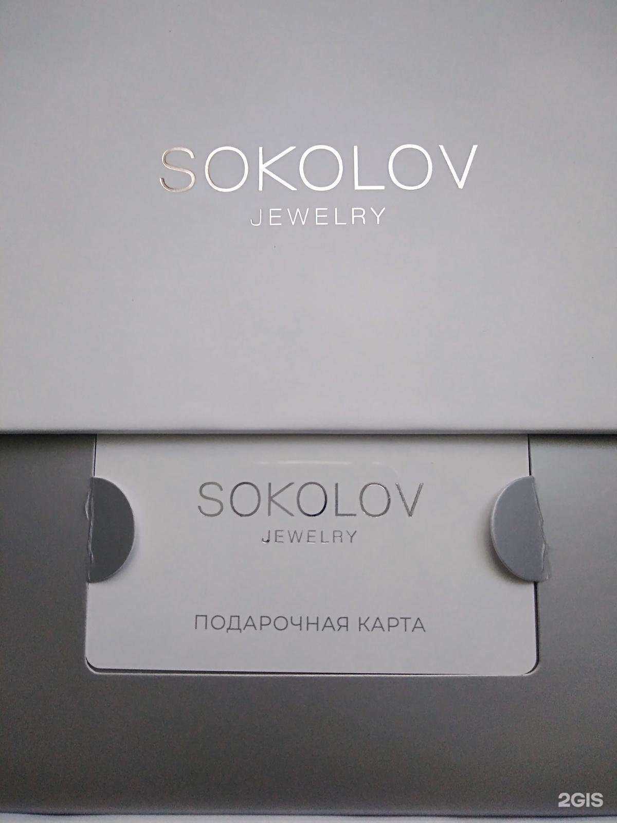 Отзывы на компанию Русский свет в Великом Новгороде c фото