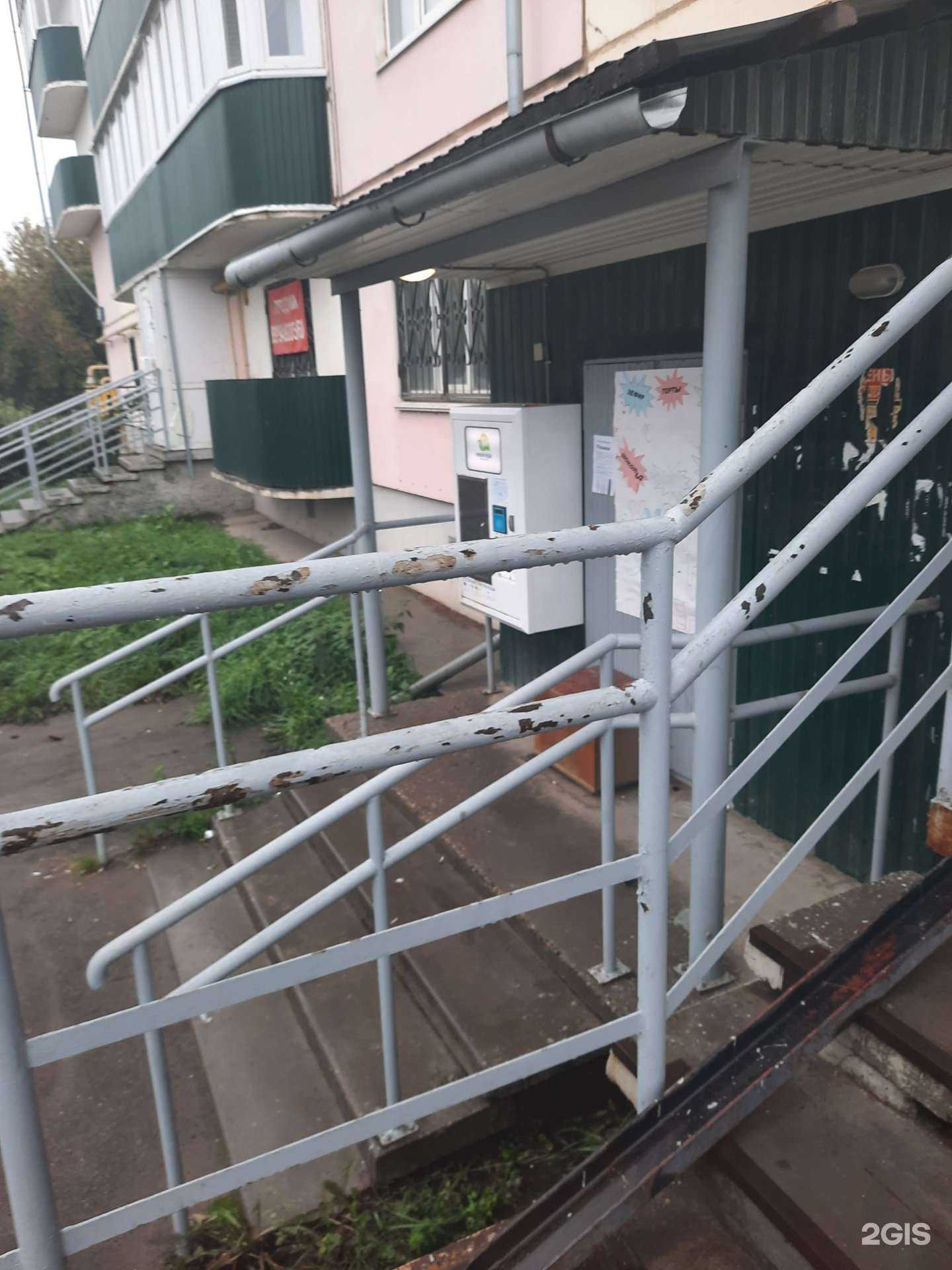 Отзывы на компанию Живая вода в Перми c фото