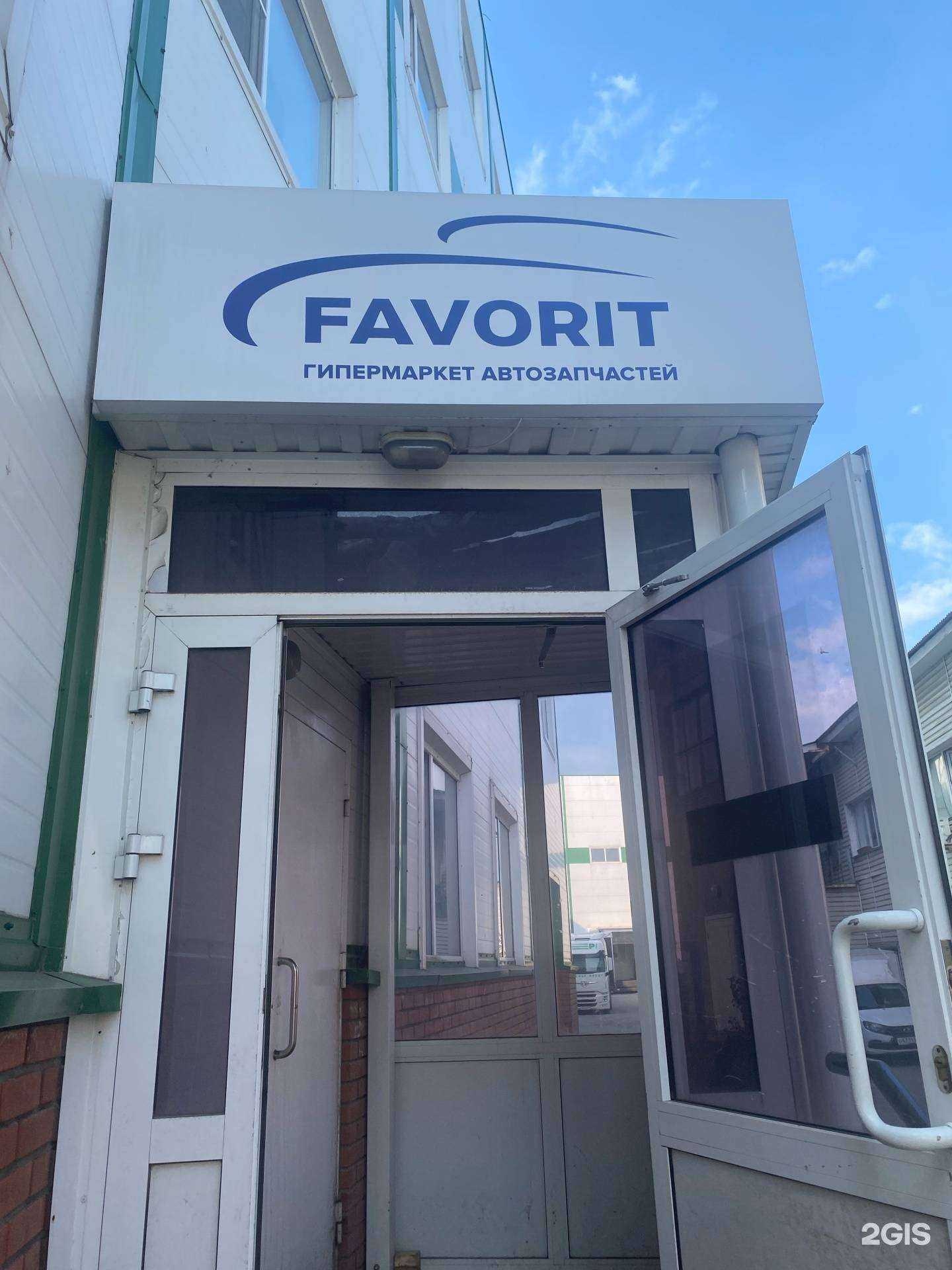 Отзывы на компанию Юрал в Новосибирске c фото