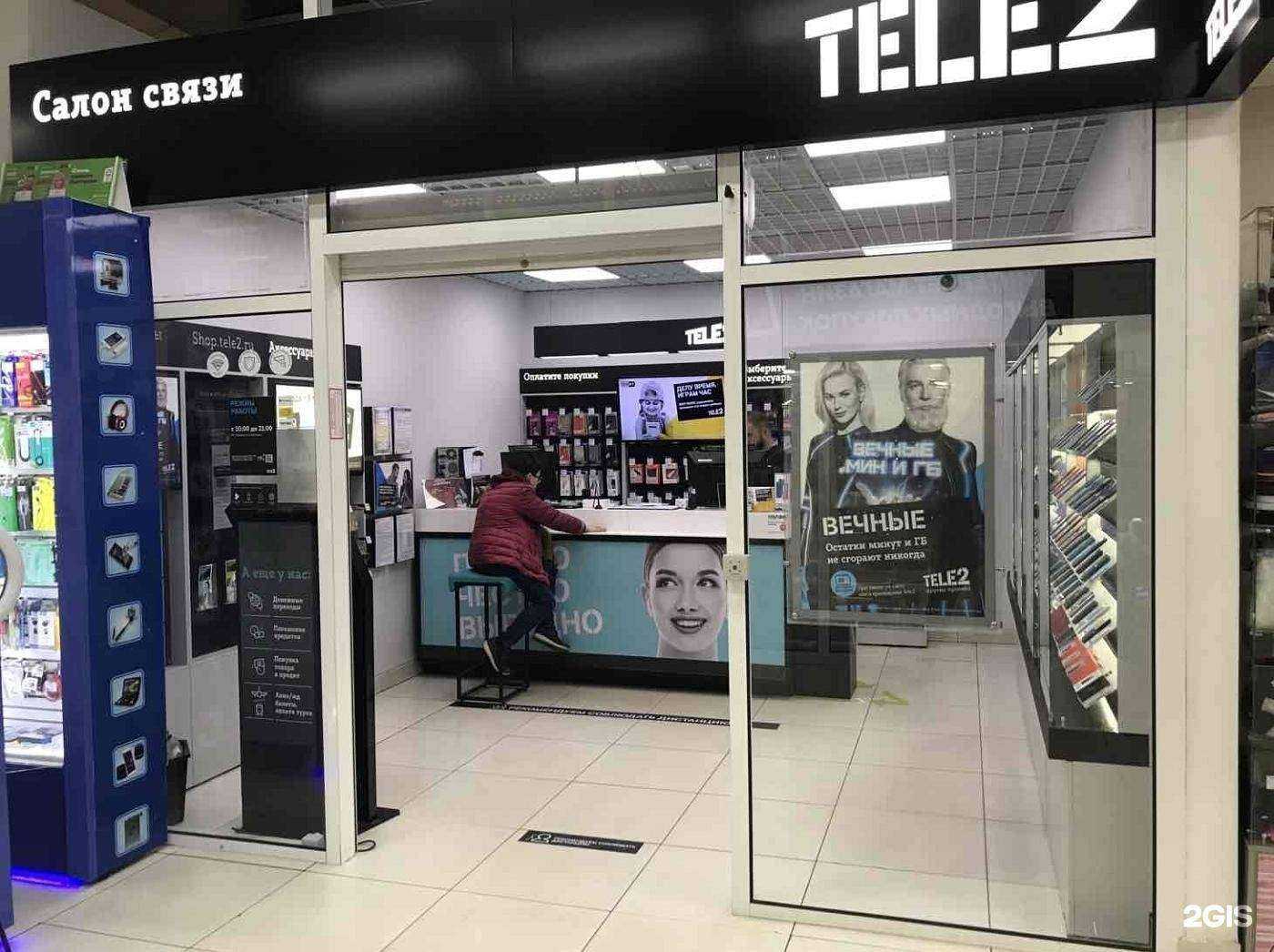 Отзывы на компанию t2 в г. Красноярск c фото