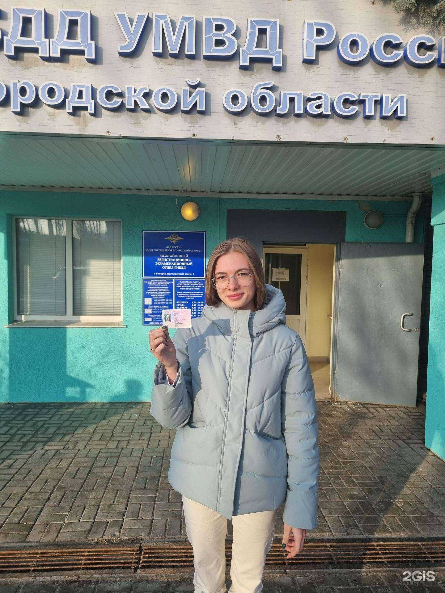 Отзывы на компанию Авто профи в Белгороде c фото