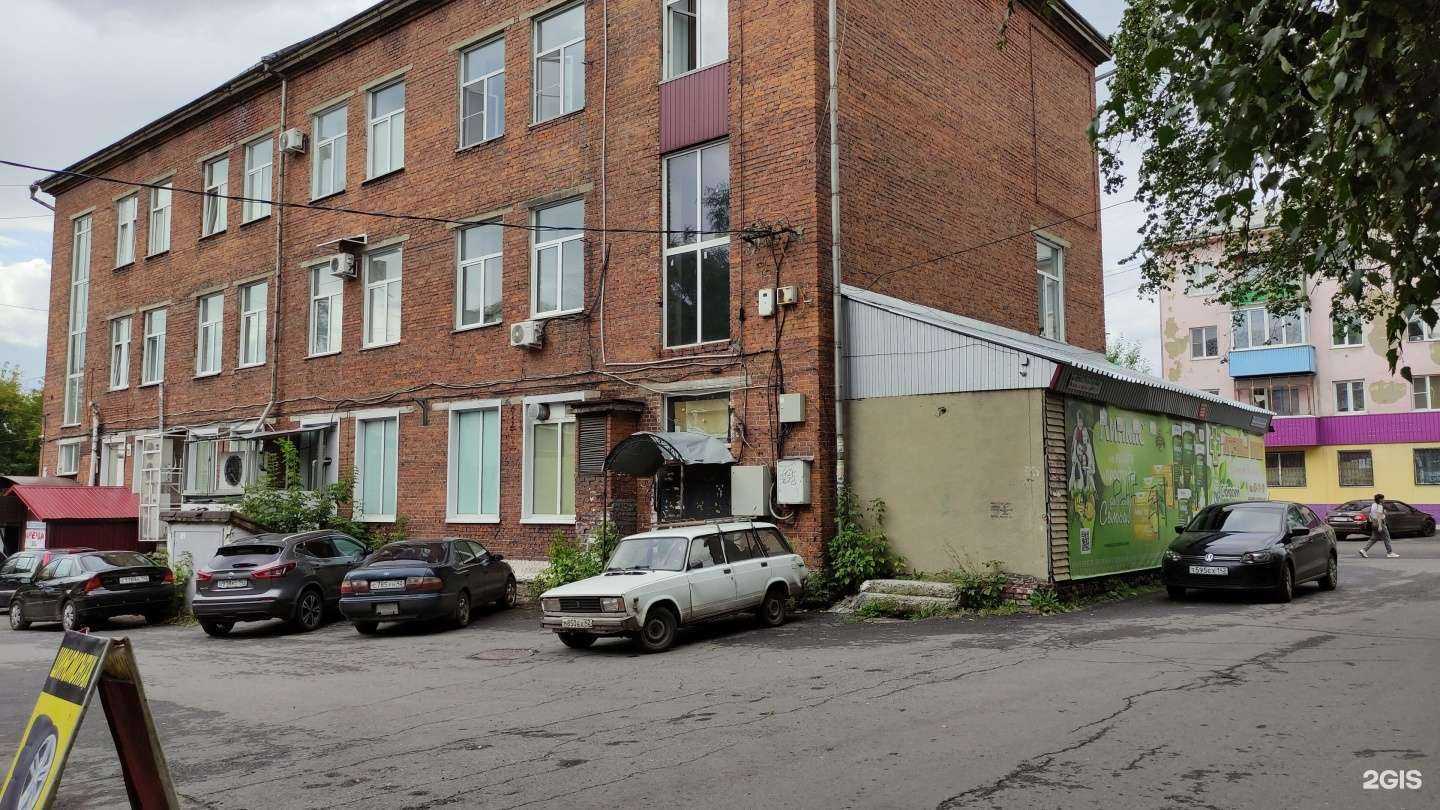 Отзывы на компанию Сибирский лекарь в Прокопьевске c фото - фотография 2 из 2