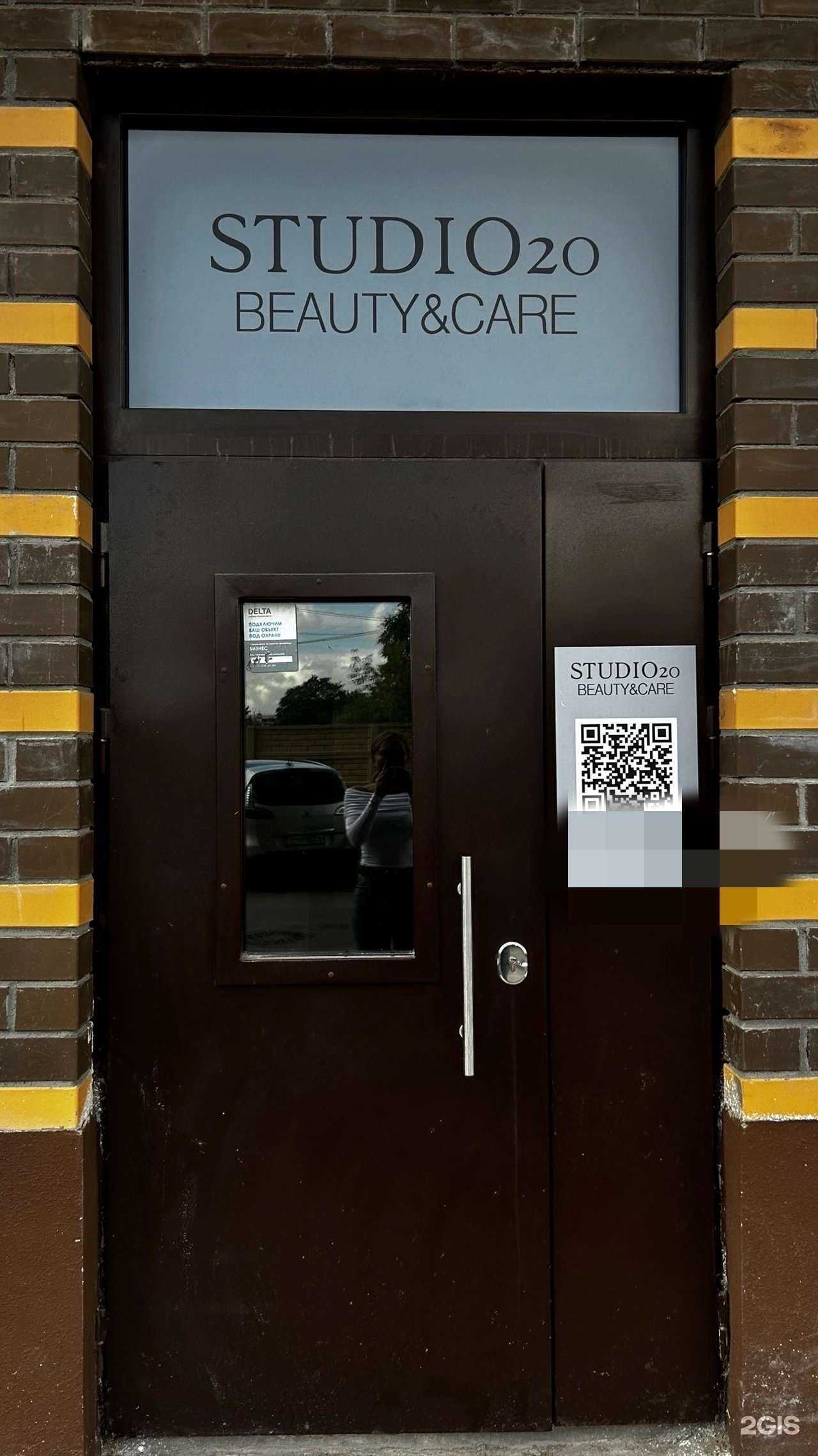 Отзывы на компанию Studio20 в г. Гатчина c фото