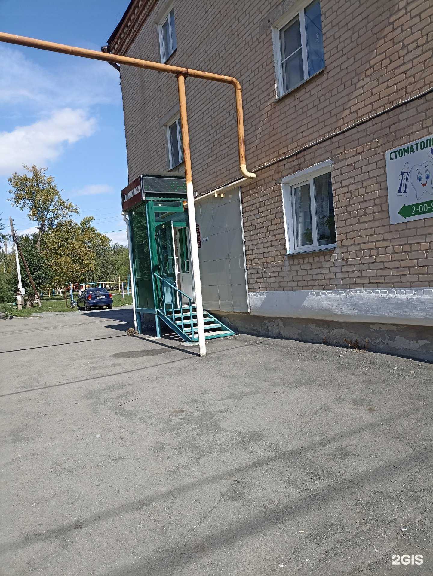 Отзывы на компанию Лазарь в Еманжелинске c фото