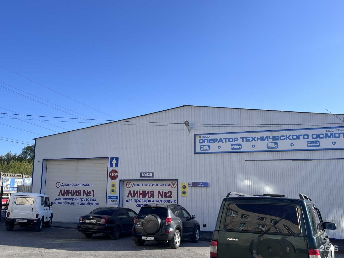 Отзывы на компанию Технолайн в Ульяновске c фото