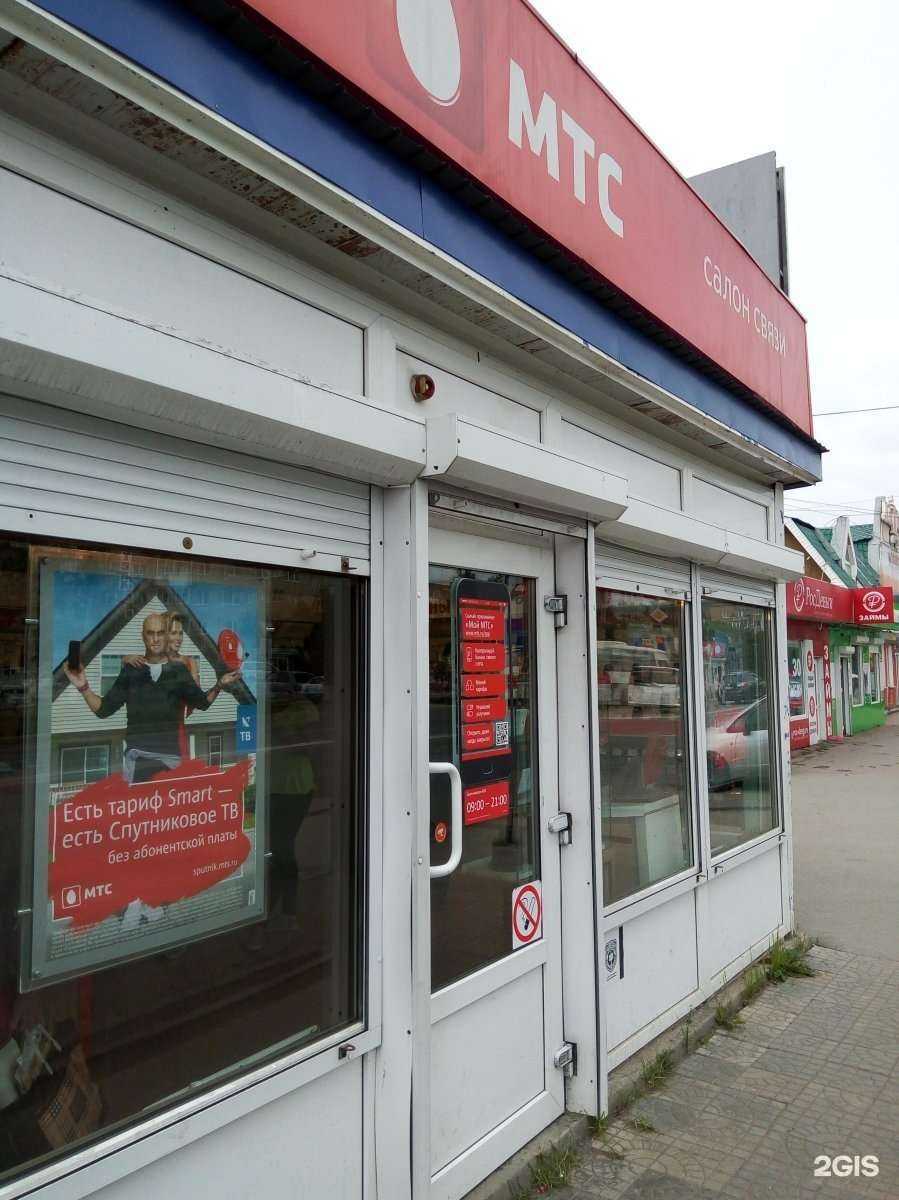 Отзывы на компанию МТС в г. Находка c фото