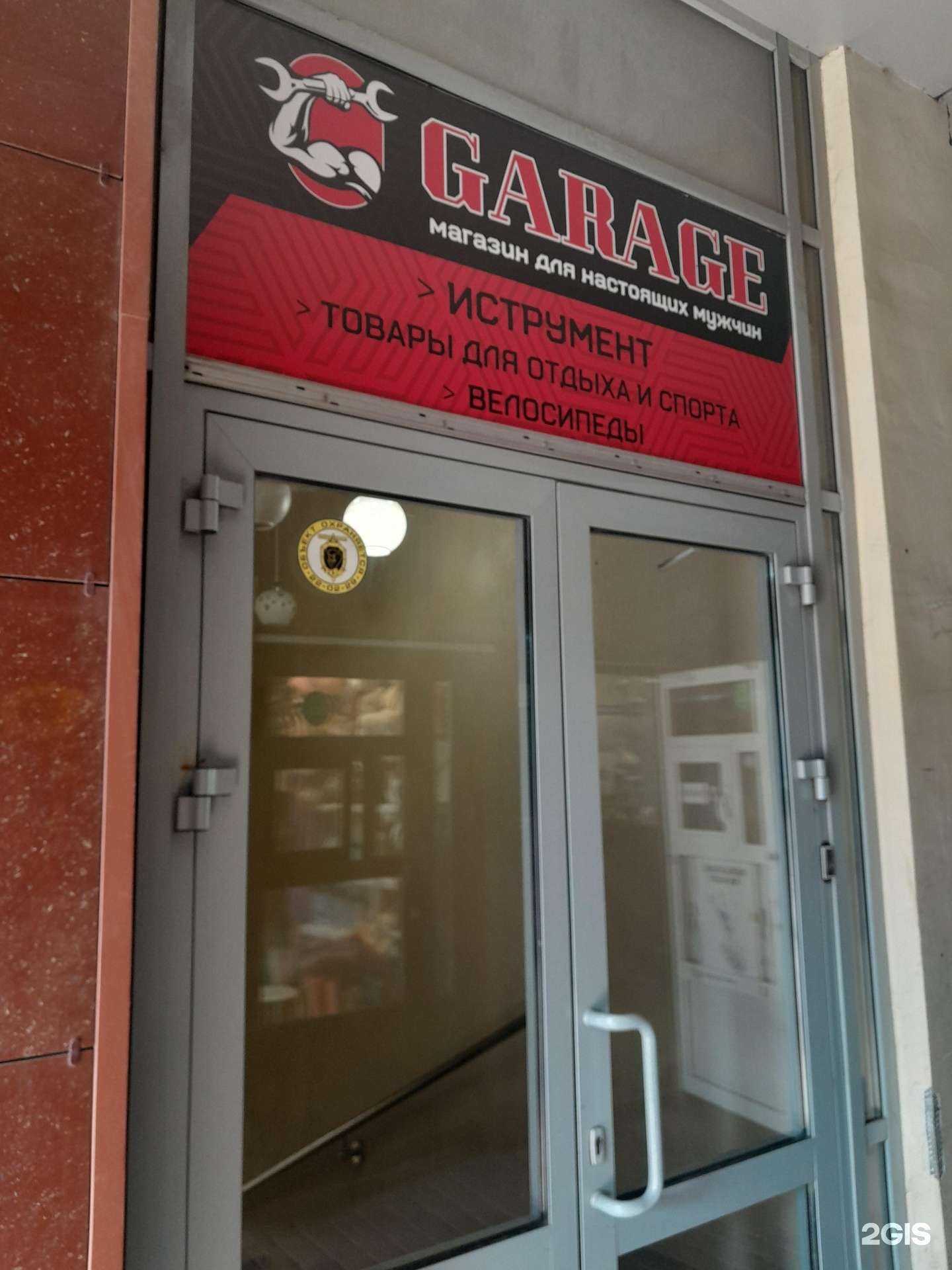 Отзывы на компанию Garag 48 в Липецке c фото