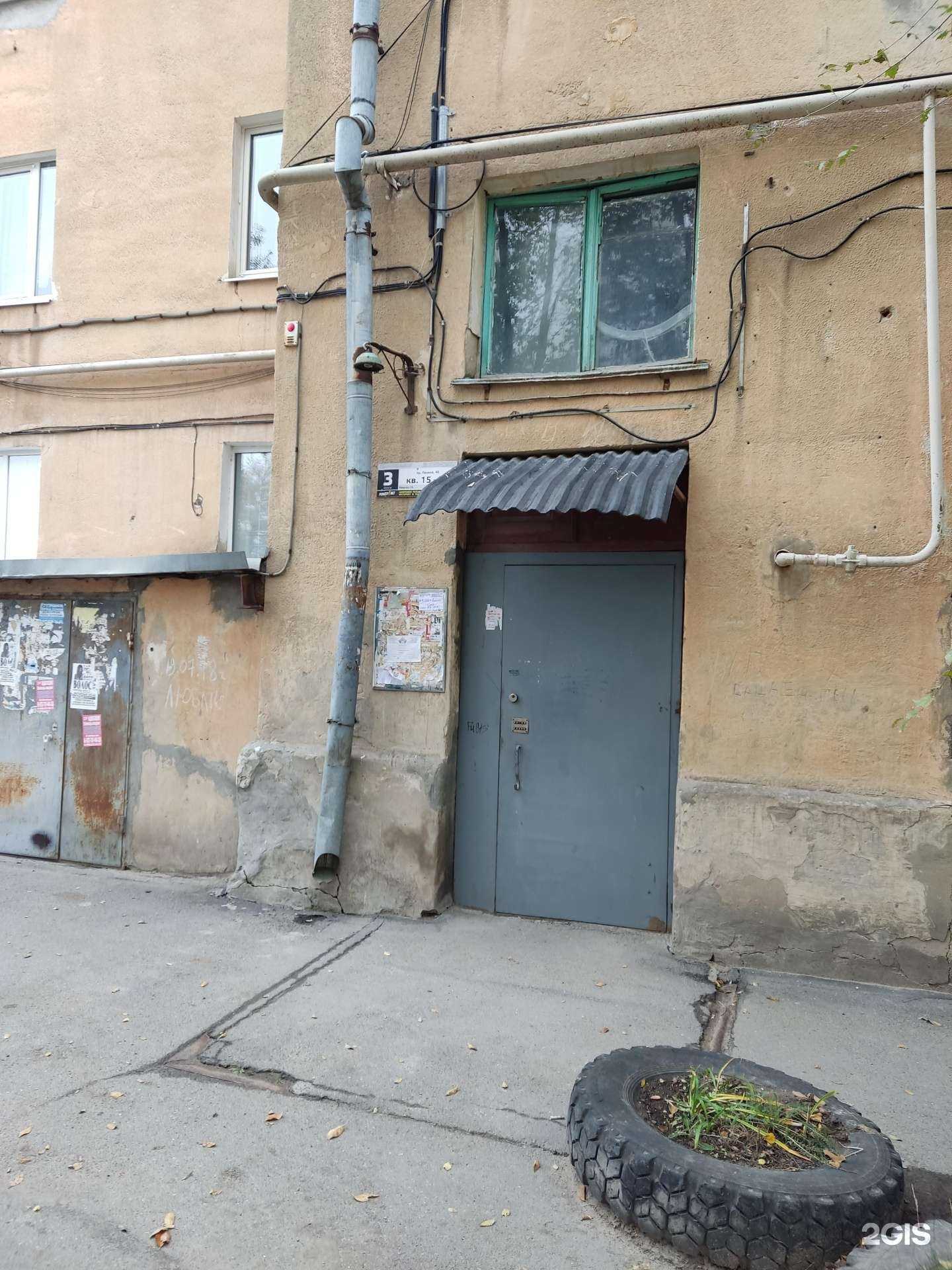 Отзывы на компанию Бристоль в Волжском c фото - фотография 2 из 2