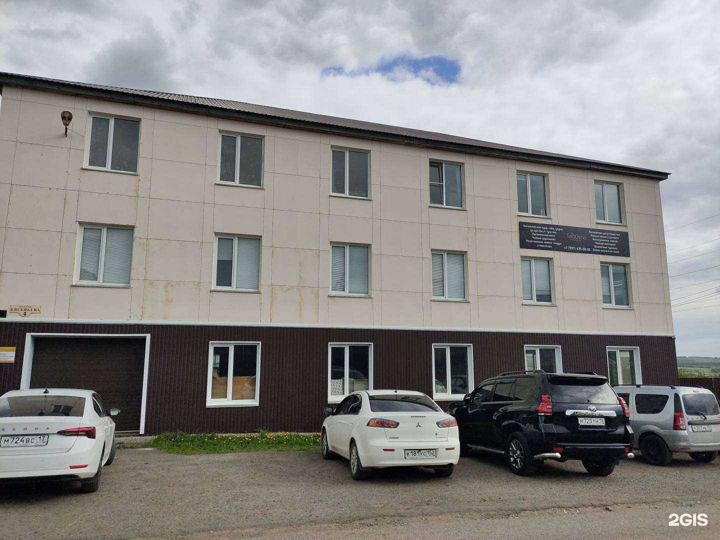 Отзывы на компанию Волговятстрой в Саранске c фото