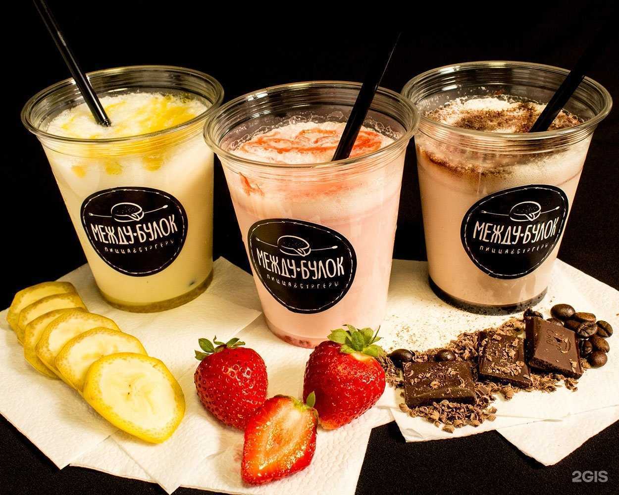 Отзывы на компанию Между булок в г. Набережные Челны c фото